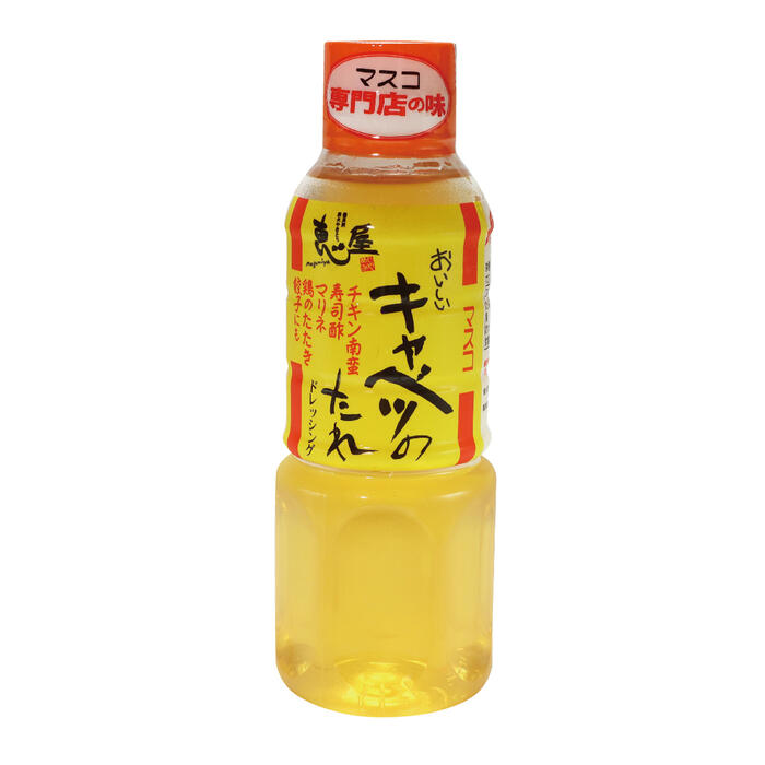 おいしいたまねぎドレッシング 200ml×6本 ドレッシング マスコ 正式的 マスコ