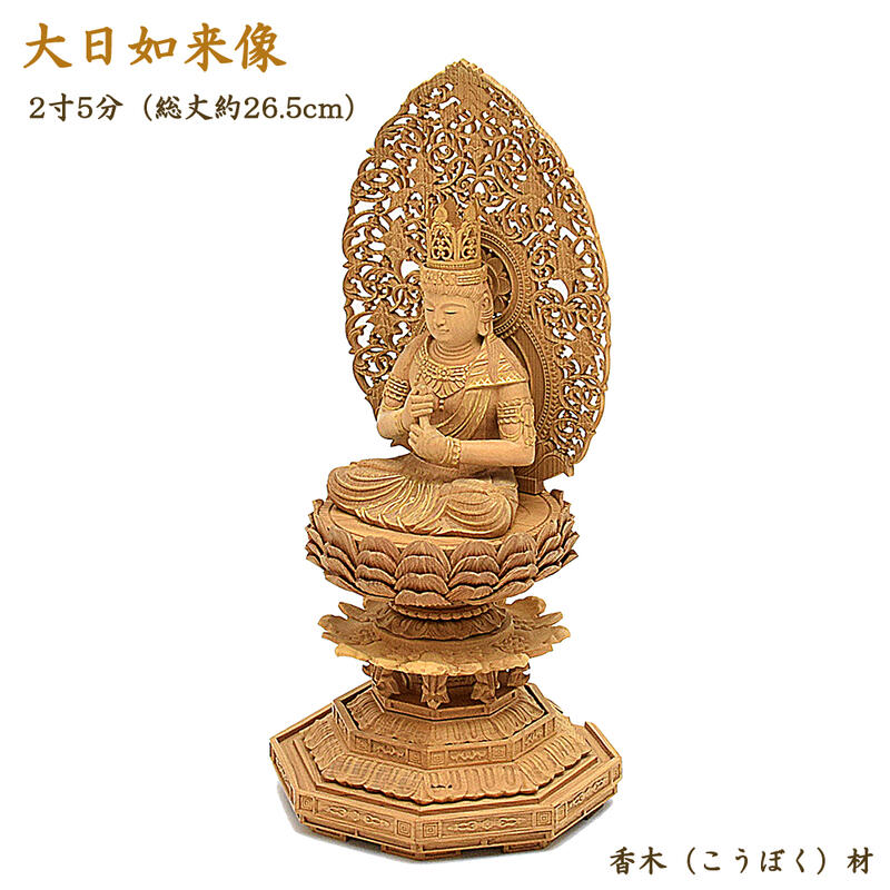 木製 笑顔の仏像 高さ約30cm 一 番 安いホビー・楽器・アート - 木製 笑顔の仏像 高さ約30cm