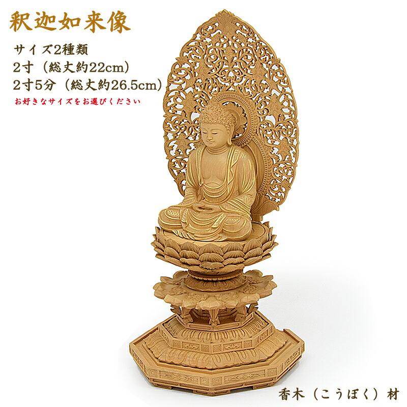 仏教美術 洛宝銘 如来仏頭・如来頭・如来佛頭 置物 高さ49.5cm 仏像・佛像 imgrc0092222779.jpg