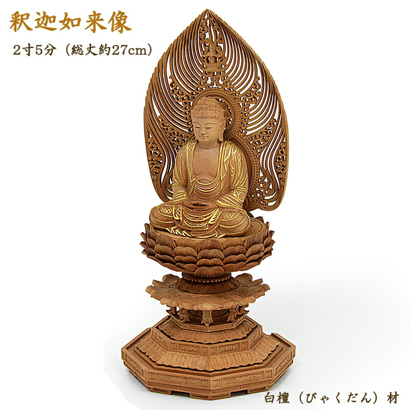 仏教美術 洛宝銘 如来仏頭・如来頭・如来佛頭 置物 高さ49.5cm 仏像・佛像 000000000316.jpg