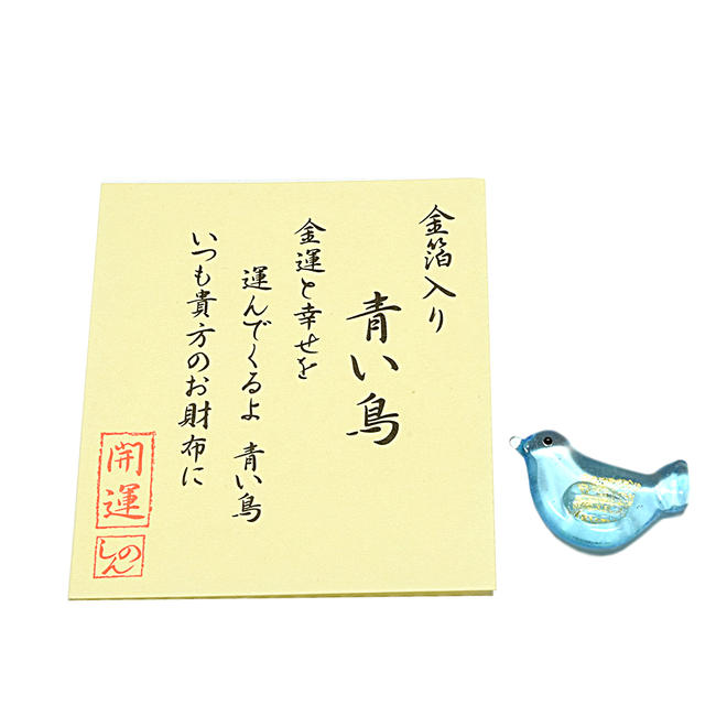 幸福の占い 縁(愛美青箔押しサイン入り) 幸福の占い 縁(愛美青箔押しサイン入り)