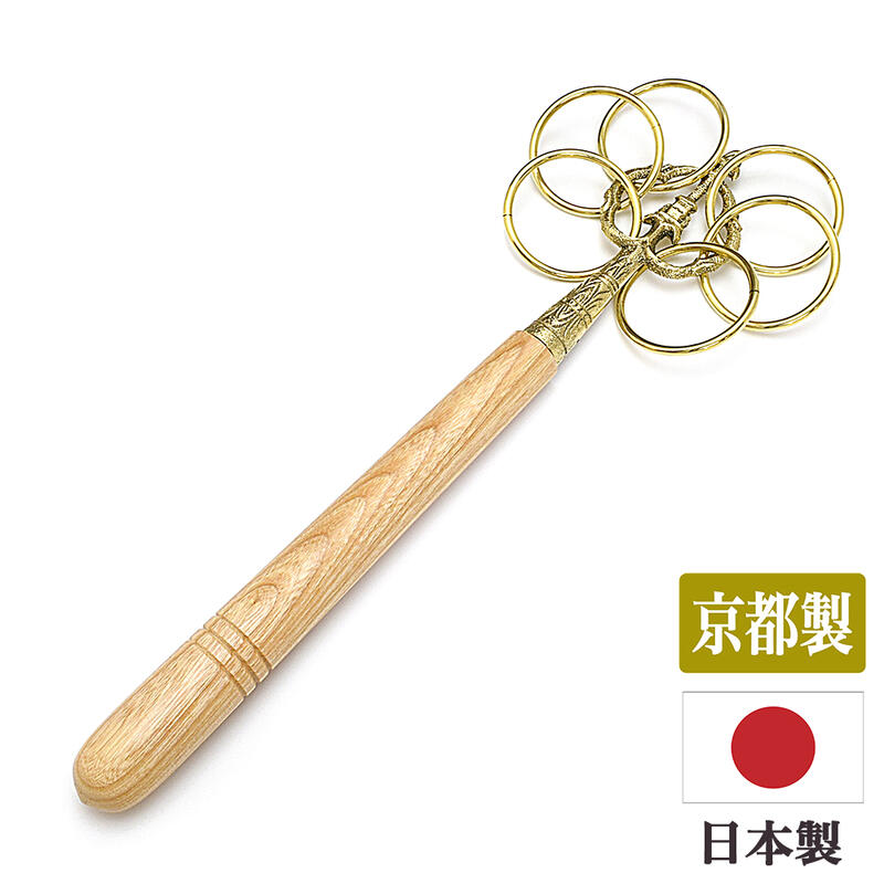 錫杖 最高級錫杖（中）平打ち 継ぎ目の無い高級品