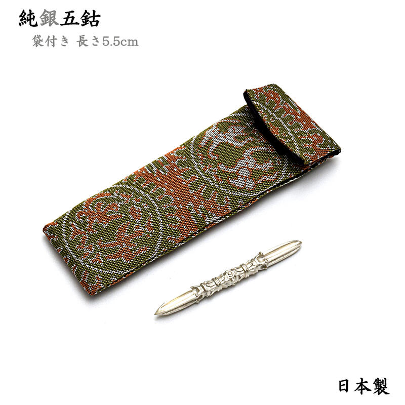 五鈷杵　法具　祭事用　厄除け imgrc0109363708.jpg