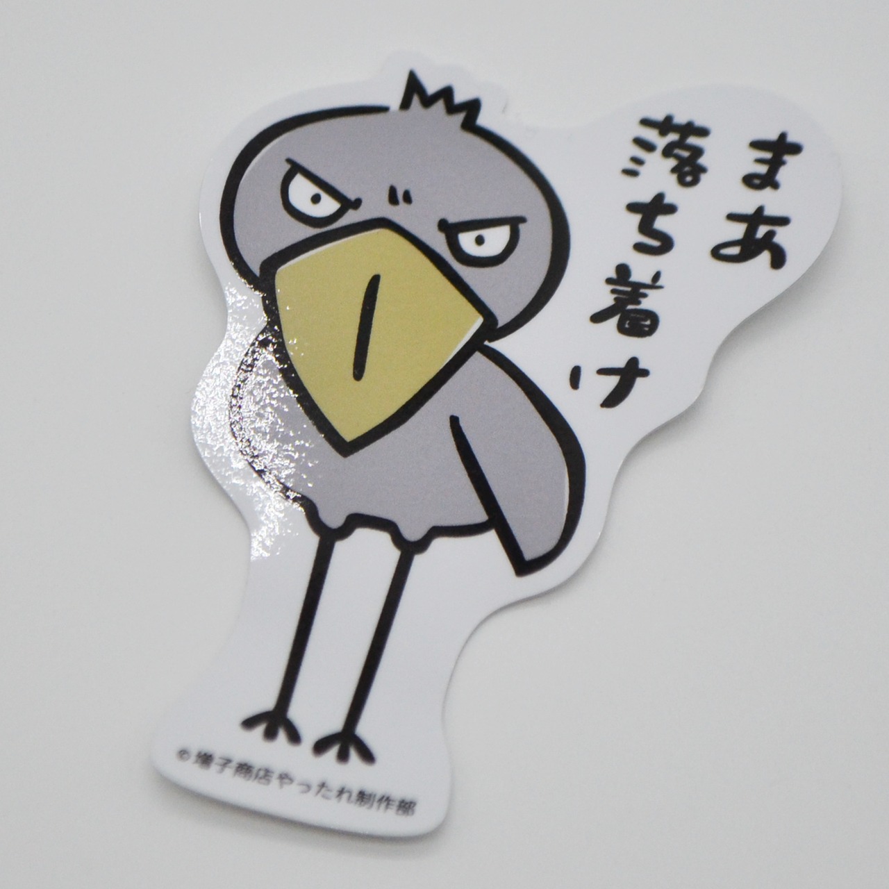 ハシビロコウ  アイスペール Amazon｜MiaoJunアイスペール 溶けない アイスペール 溶けにくい