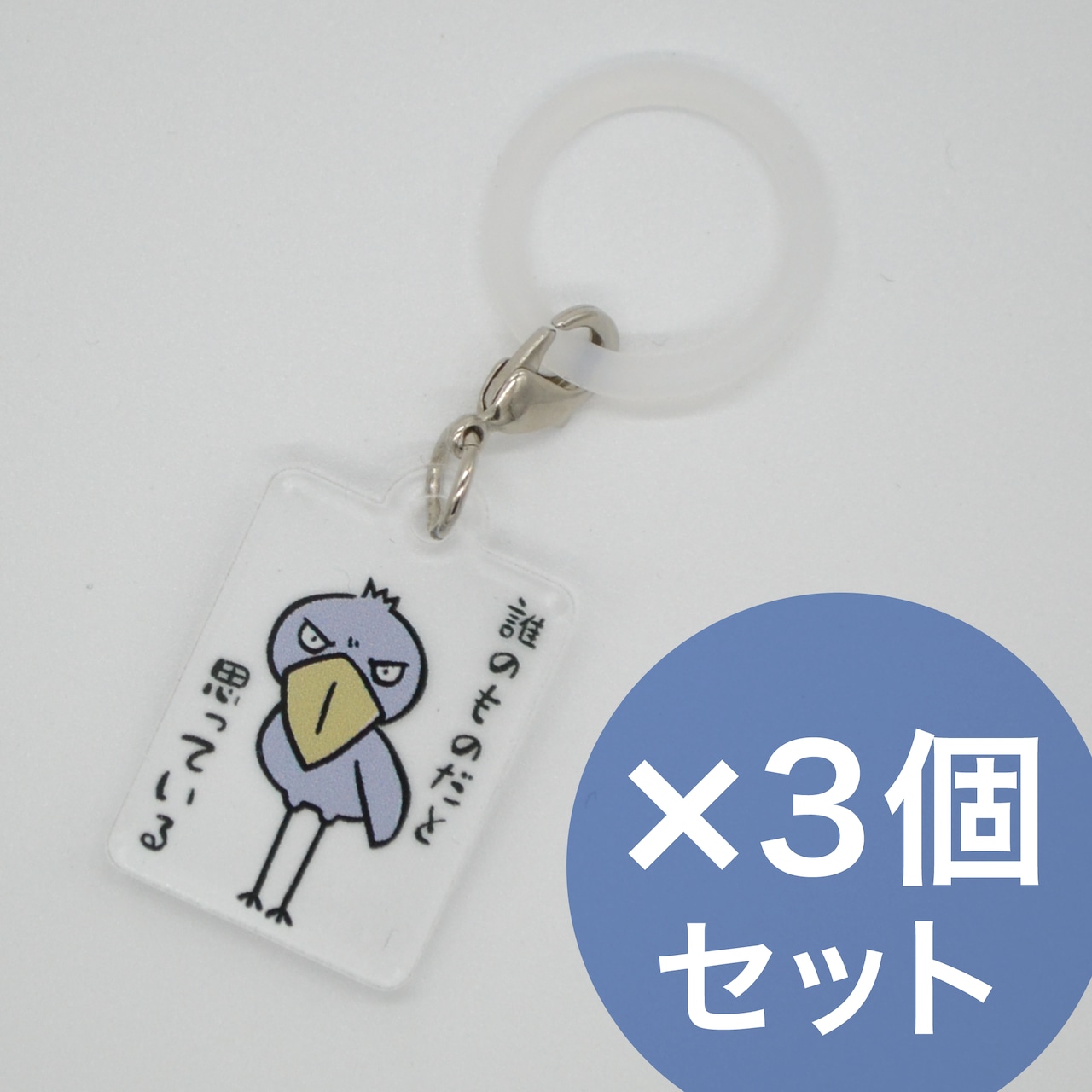 ○傘チャーム○セット 通販