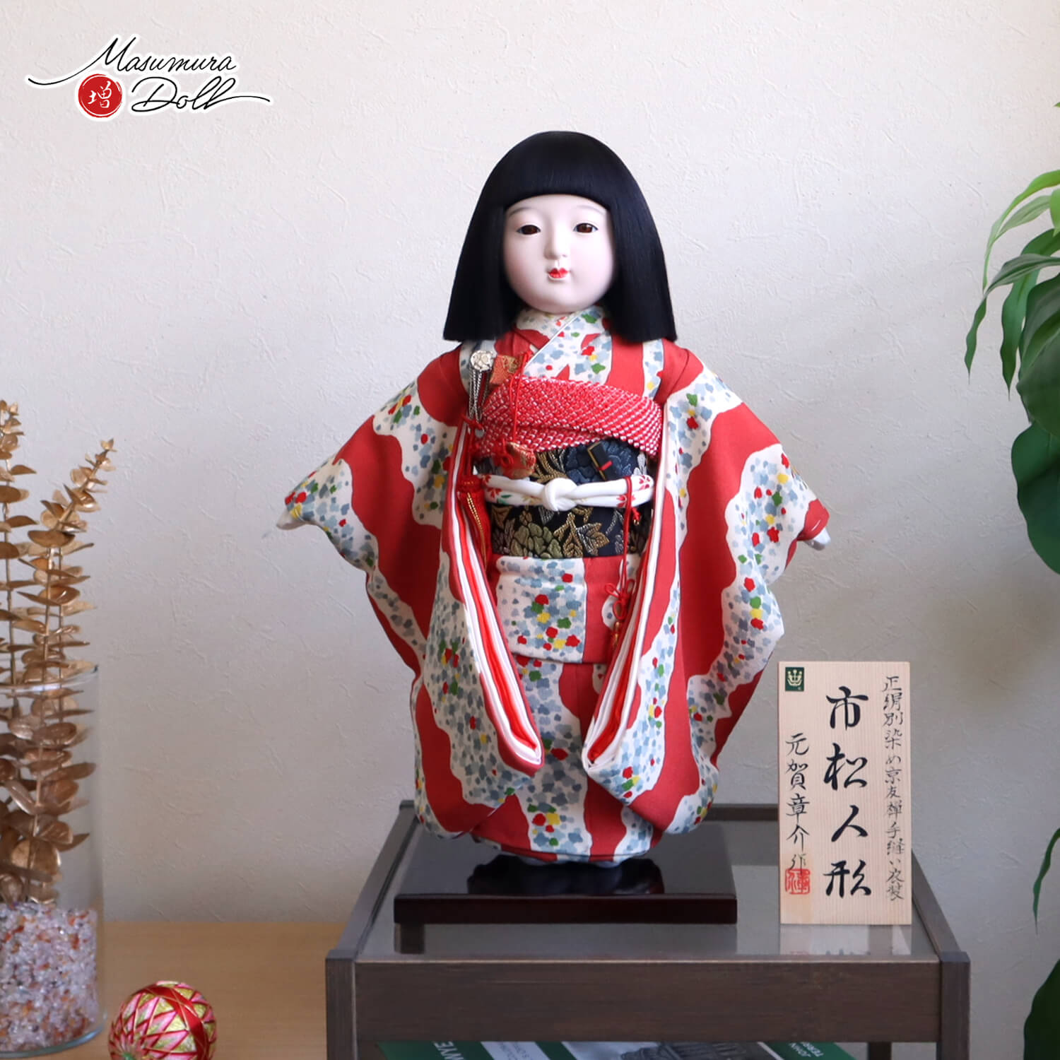 市松人形 着物古布手縫いA imgrc0083833326.jpg