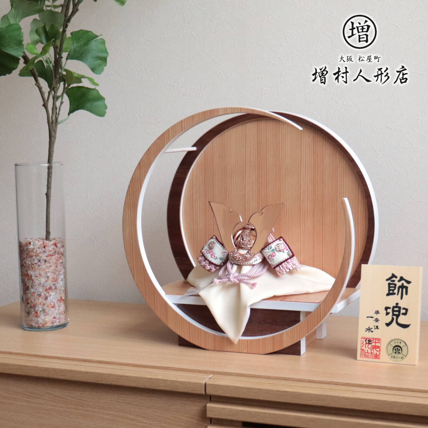5年年代順の継続一般受けNo１『月続きもの』 あやつり人形の増村 店