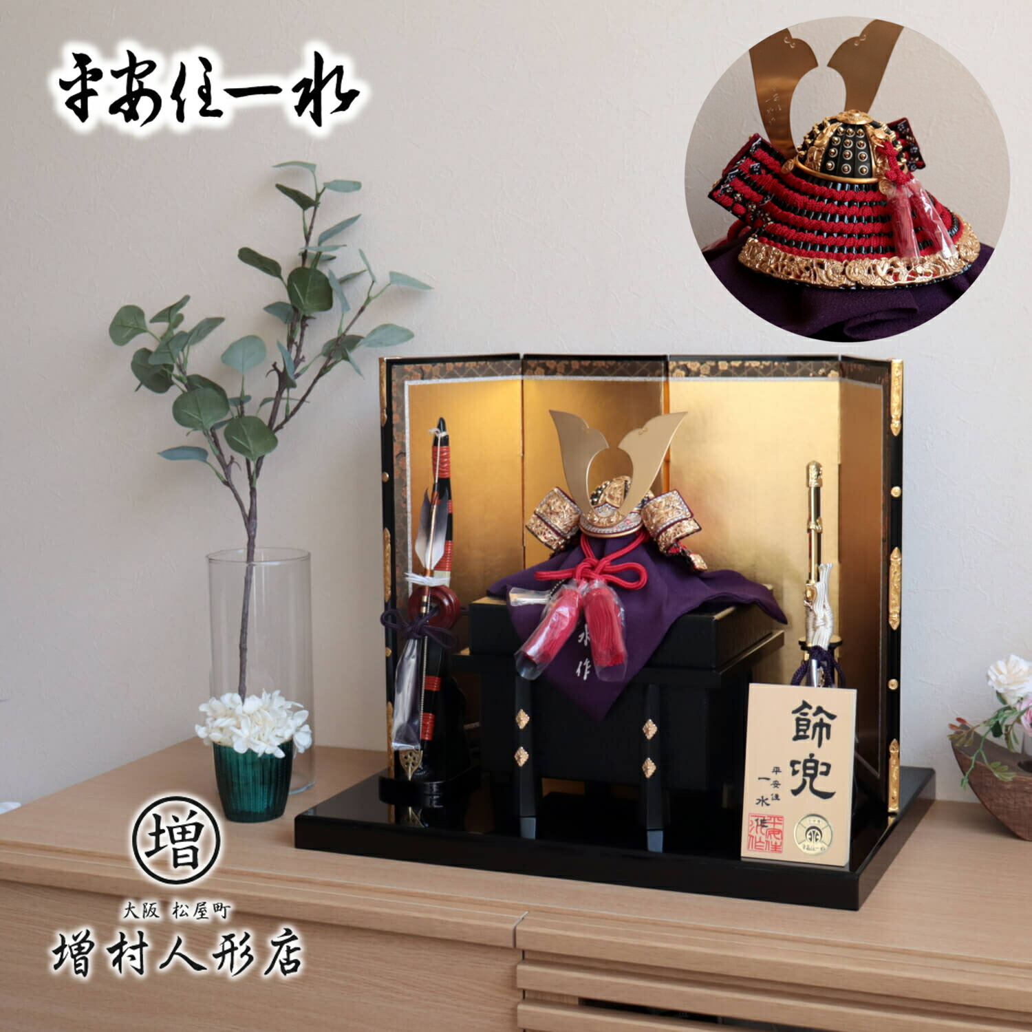 5年年代順の連続一般受けNo１『月つづき物』 あやつり人形の増村 店