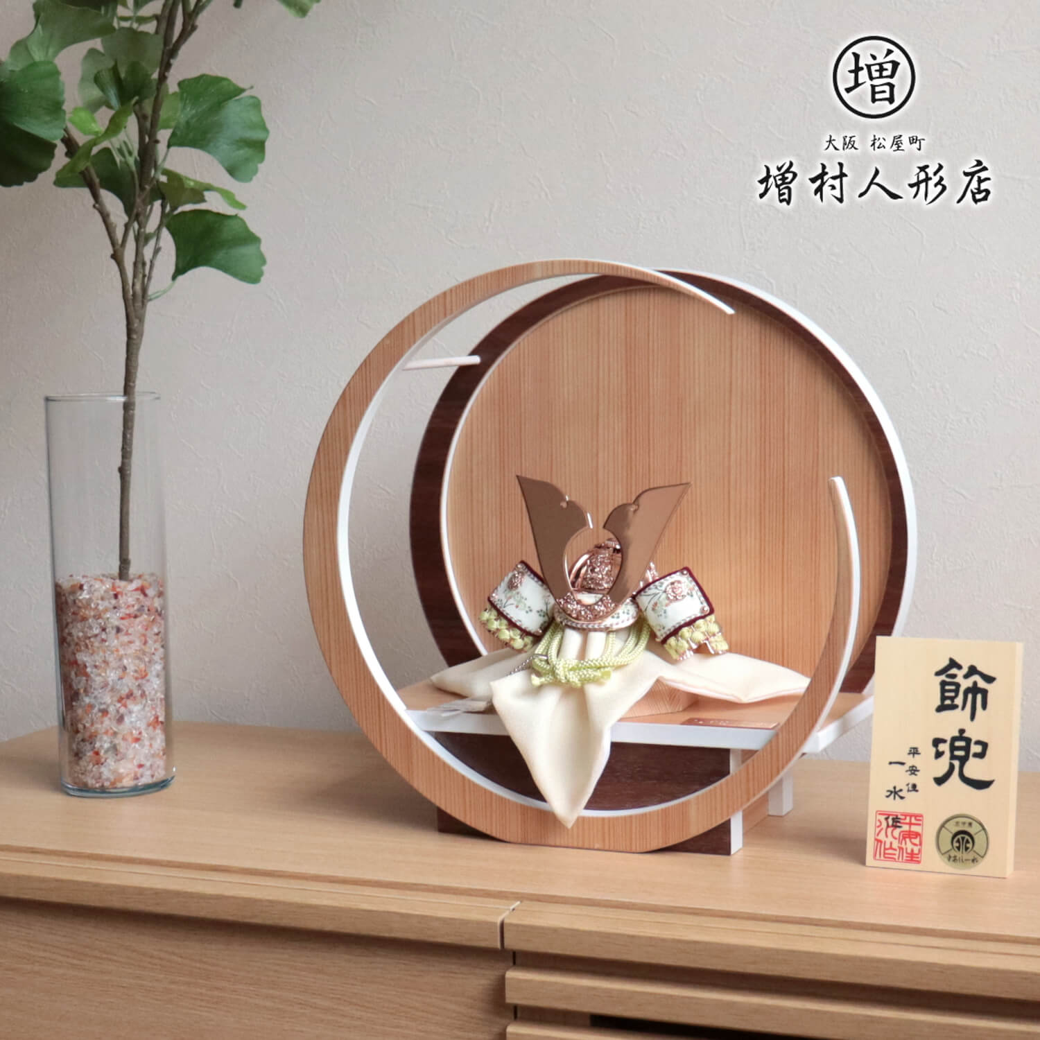 5年年代順の継続一般受けNo１『月続きもの』 あやつり人形の増村 店