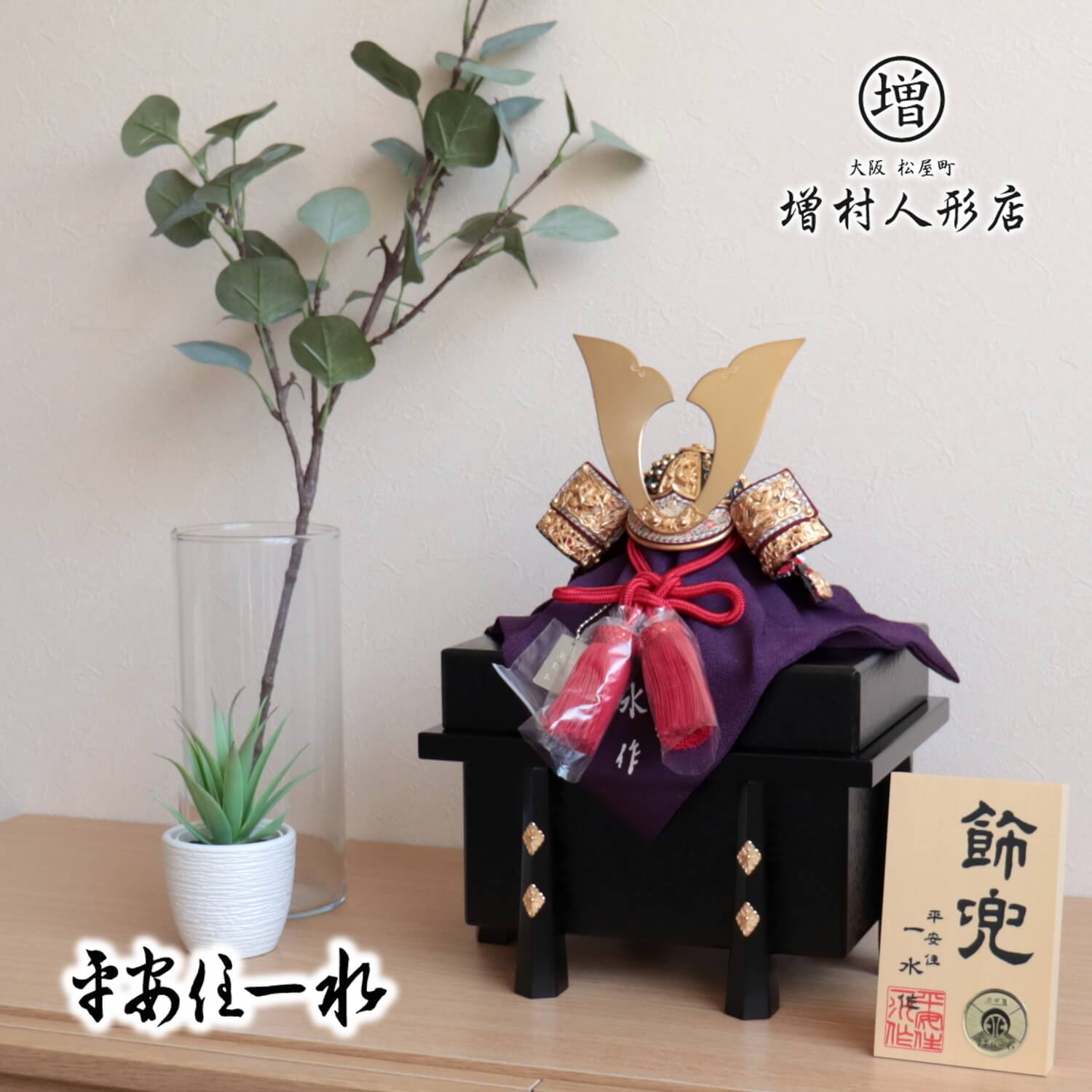 5年年代順の継続一般受けNo１『月続きもの』 あやつり人形の増村 店