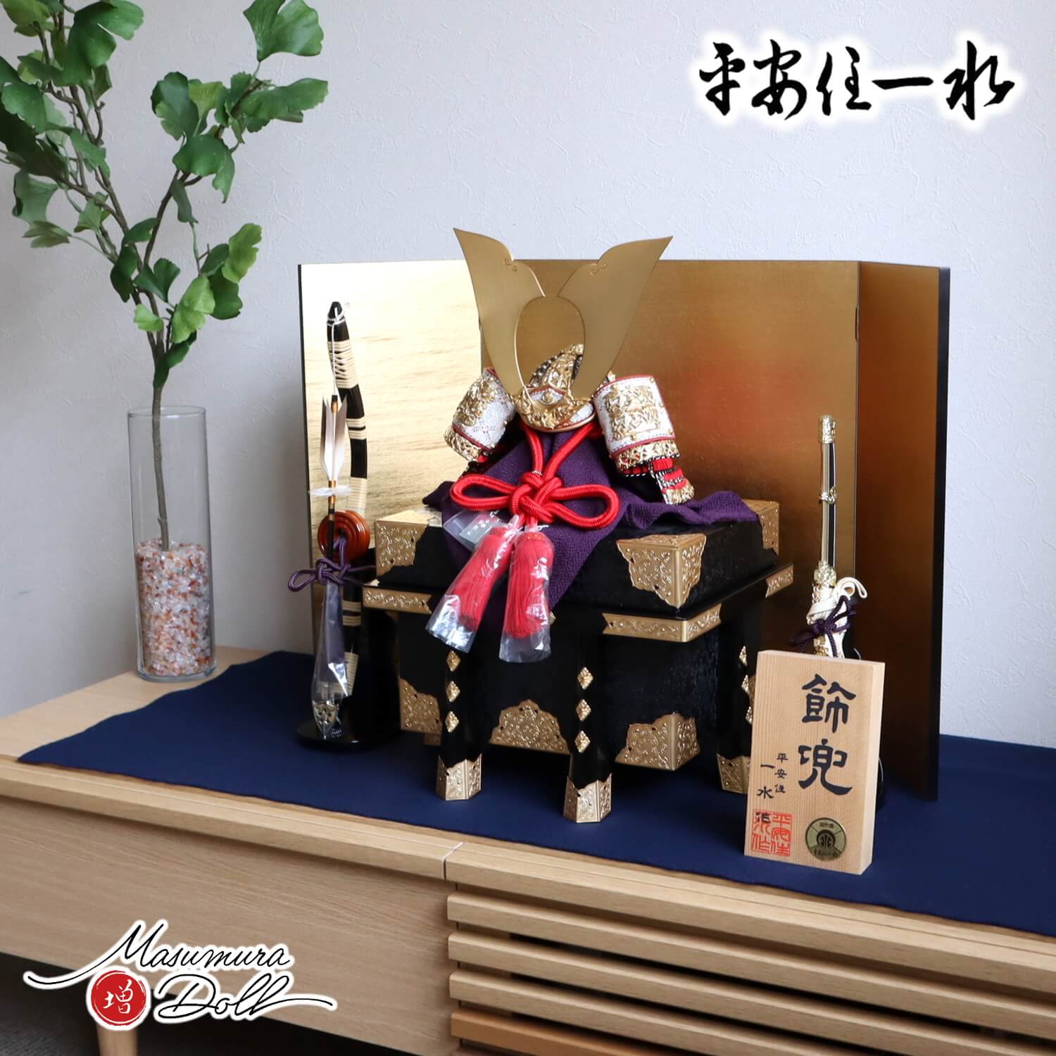 5年年代順の継続一般受けNo１『月続きもの』 あやつり人形の増村 店