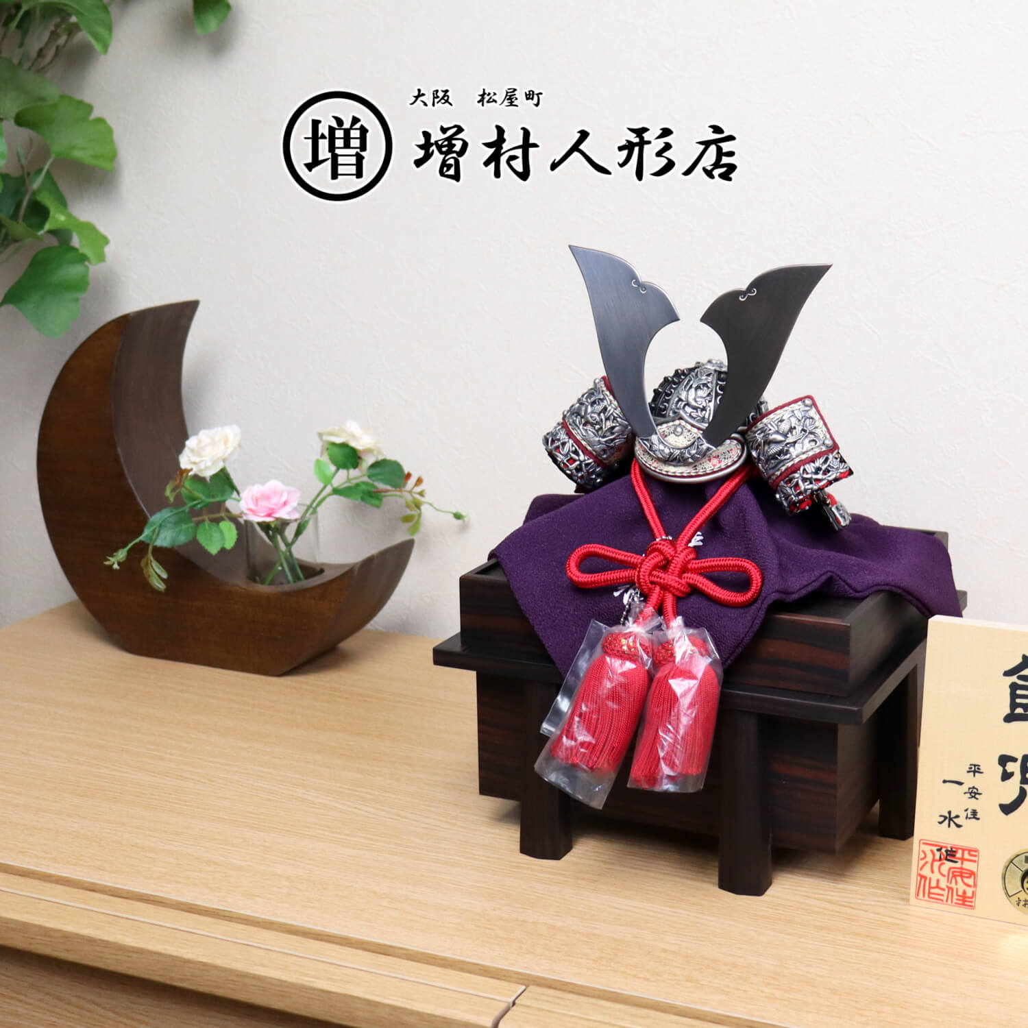 5年年代順の継続一般受けNo１『月続きもの』 あやつり人形の増村 店
