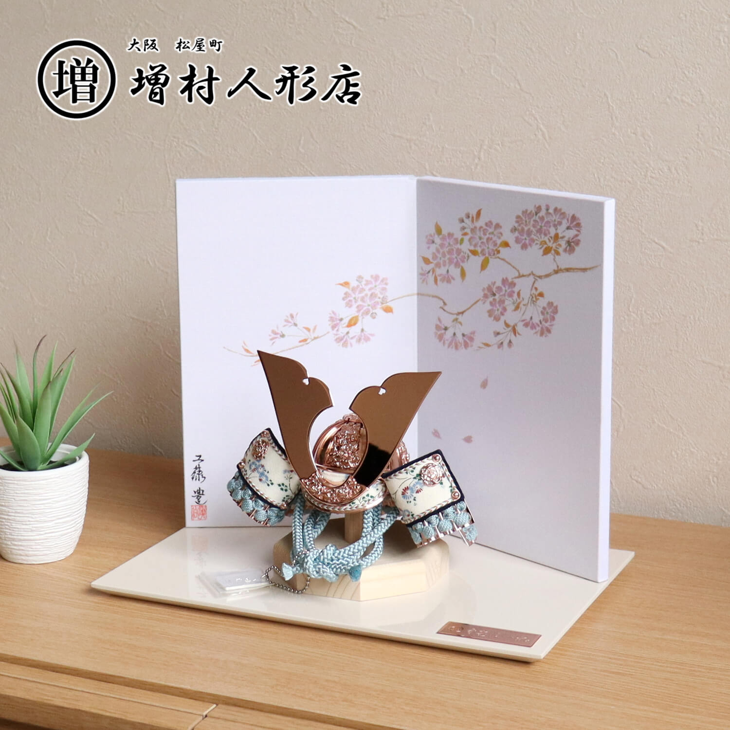 5年年代順の継続一般受けNo１『月続きもの』 あやつり人形の増村 店