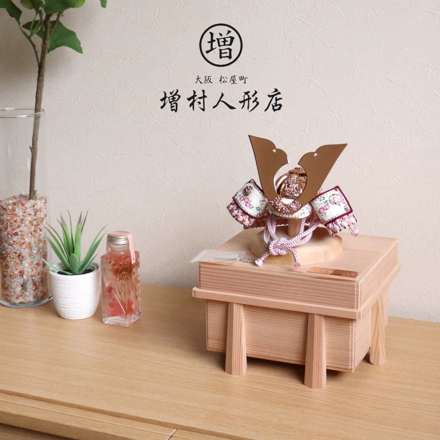 5年年代順の継続一般受けNo１『月続きもの』 あやつり人形の増村 店