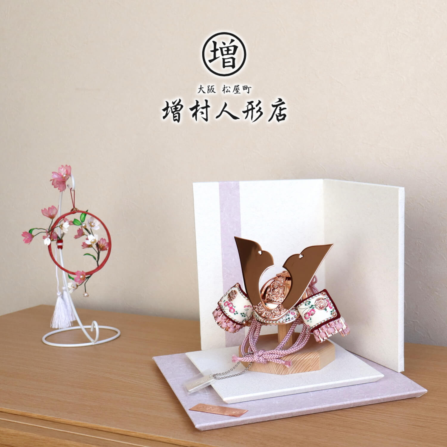 5年年代順の継続一般受けNo１『月続きもの』 あやつり人形の増村 店