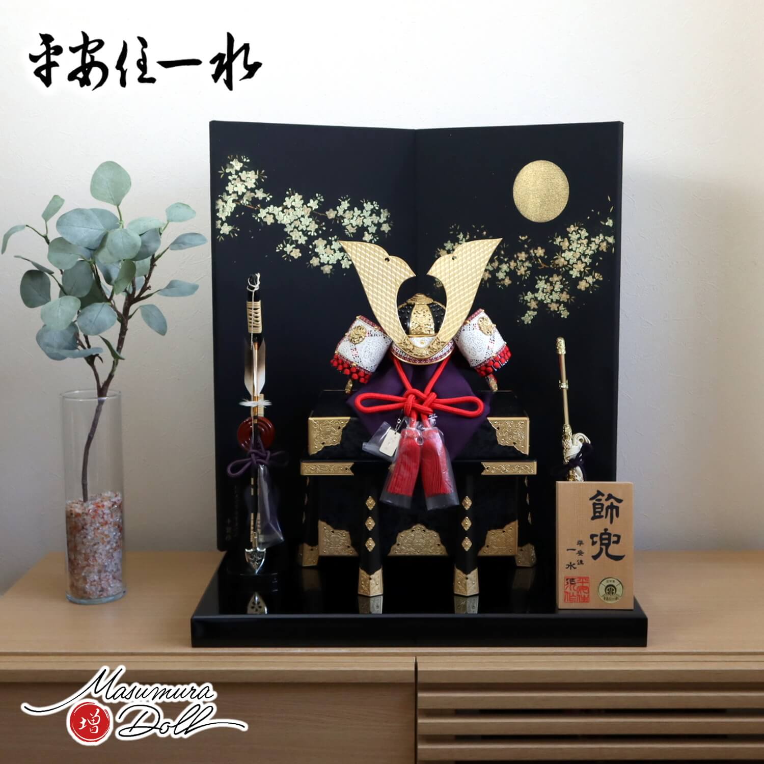5年年代順の継続一般受けNo１『月続きもの』 あやつり人形の増村 店