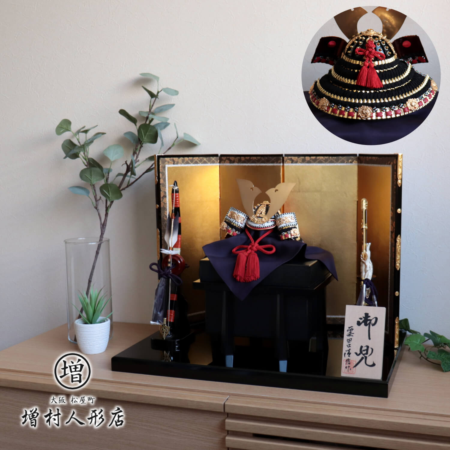 5年年代順の継続一般受けNo１『月続きもの』 あやつり人形の増村 店