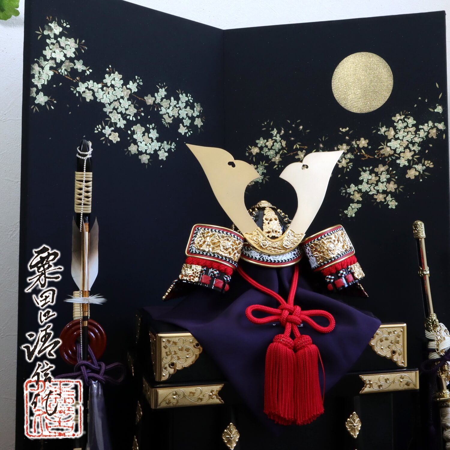 5年年代順の継続一般受けNo１『月続きもの』 あやつり人形の増村 店