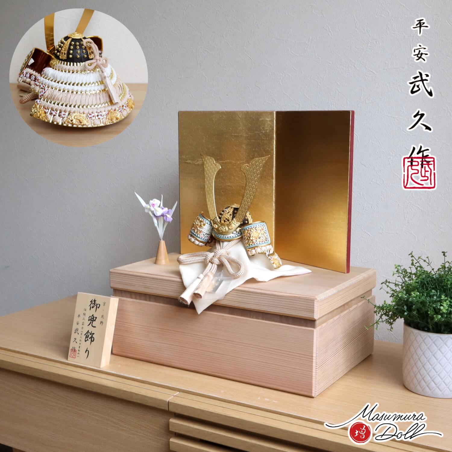 5年年代順の継続一般受けNo１『月つづき物』 あやつり人形の増村 店