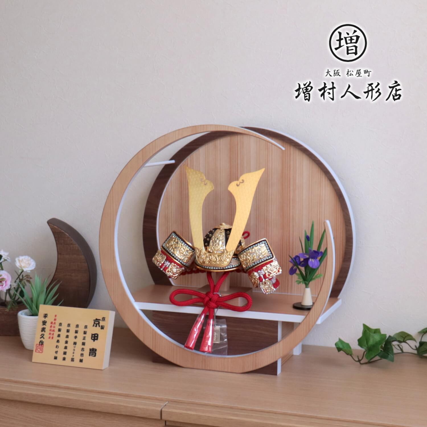 5年年代順の継続一般受けNo１『月続きもの』 あやつり人形の増村 店