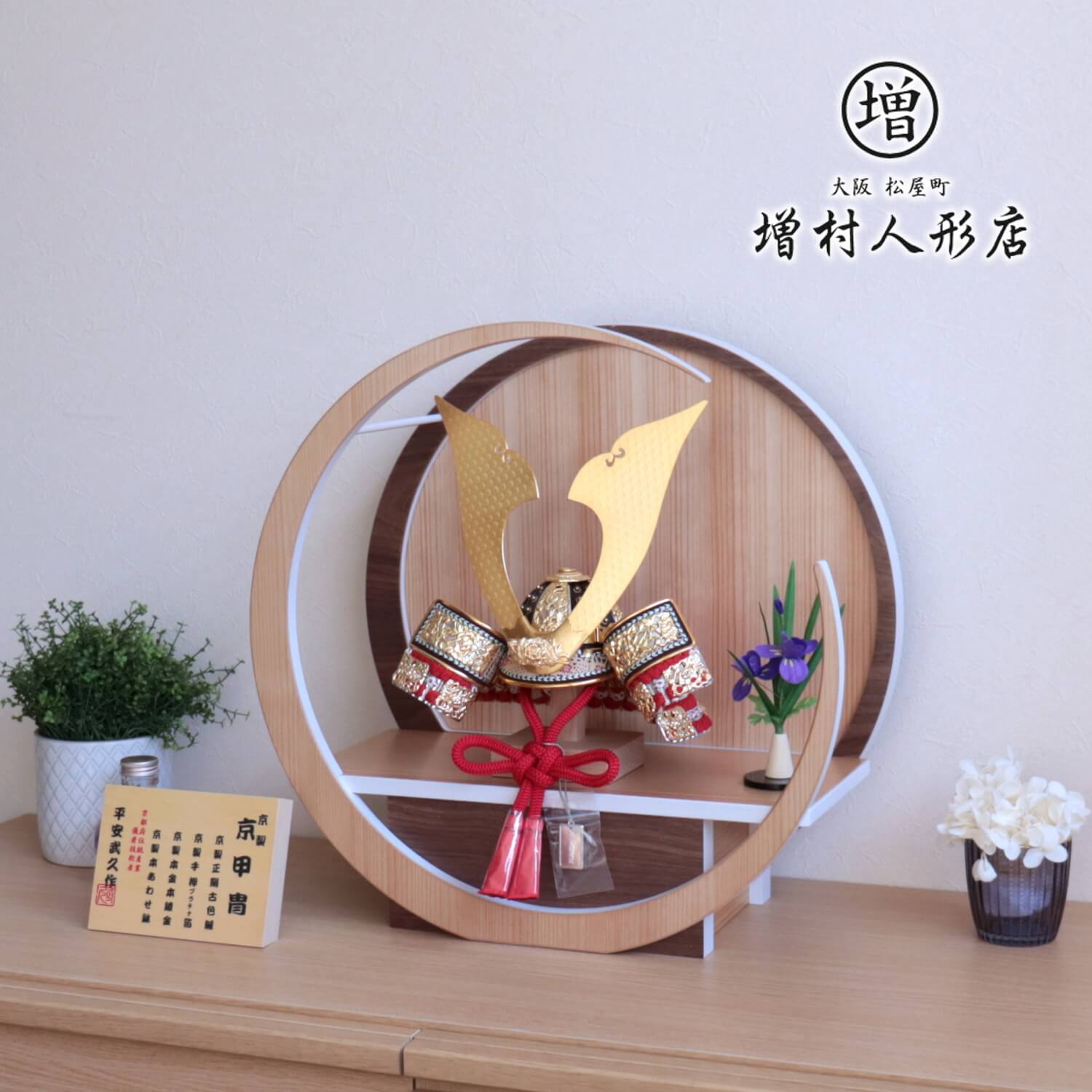 5年年代順の継続一般受けNo１『月続きもの』 あやつり人形の増村 店