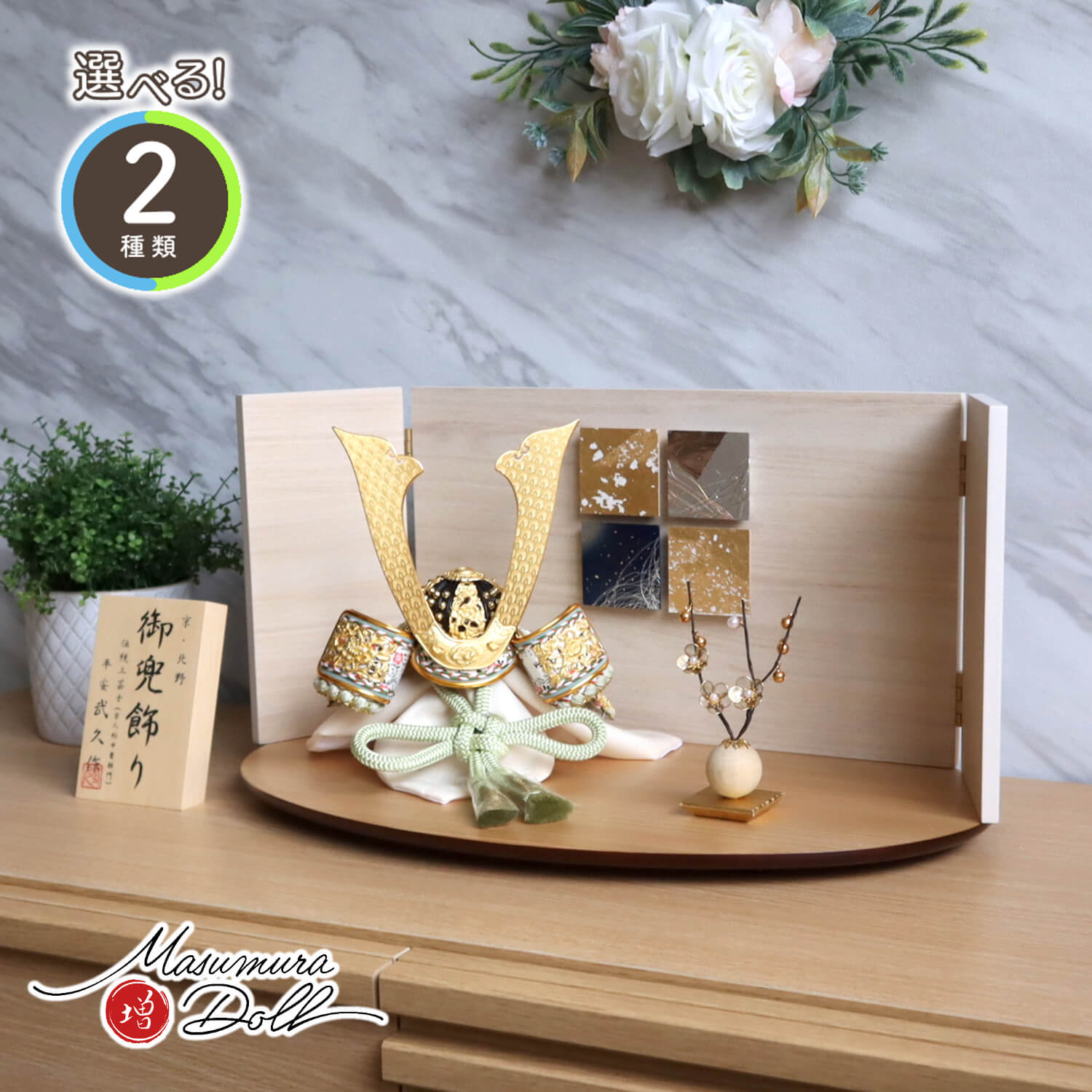 5年年代順の継続一般受けNo１『月続きもの』 あやつり人形の増村 店