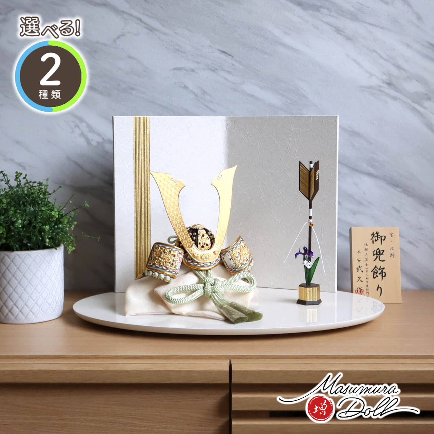 5年年代順の継続一般受けNo１『月続きもの』 あやつり人形の増村 店