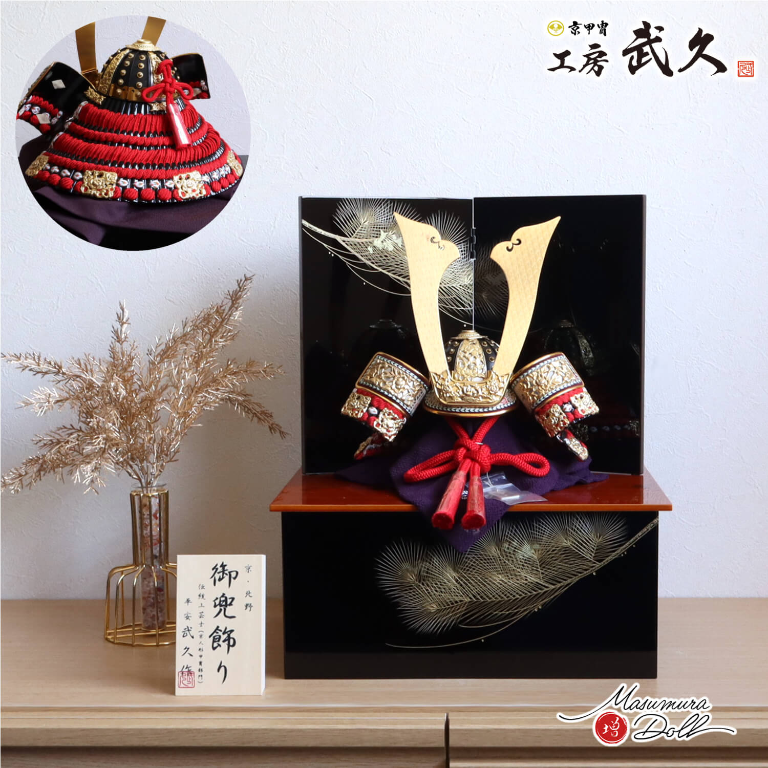 5年年代順の継続一般受けNo１『月続きもの』 あやつり人形の増村 店