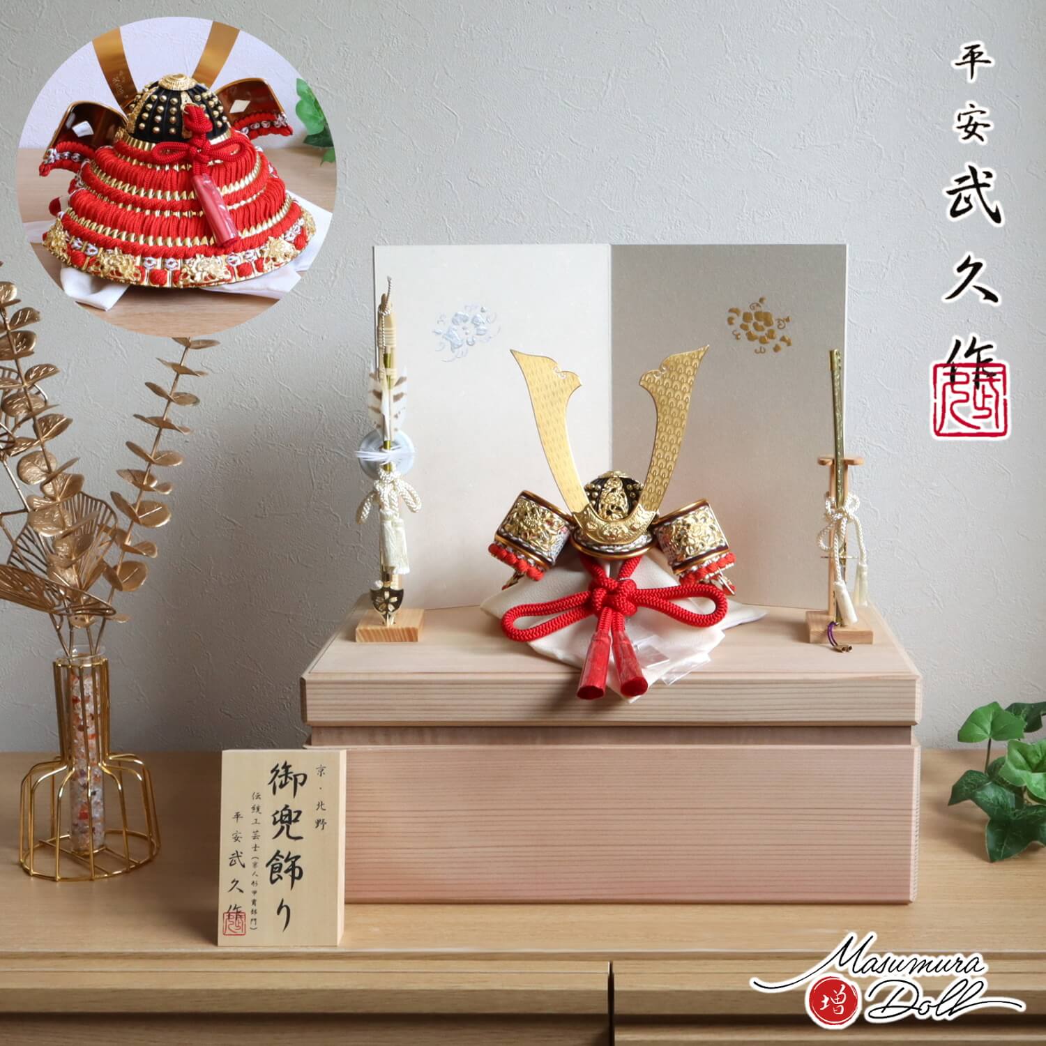 5年年代順の継続一般受けNo１『月つづき物』 あやつり人形の増村 店