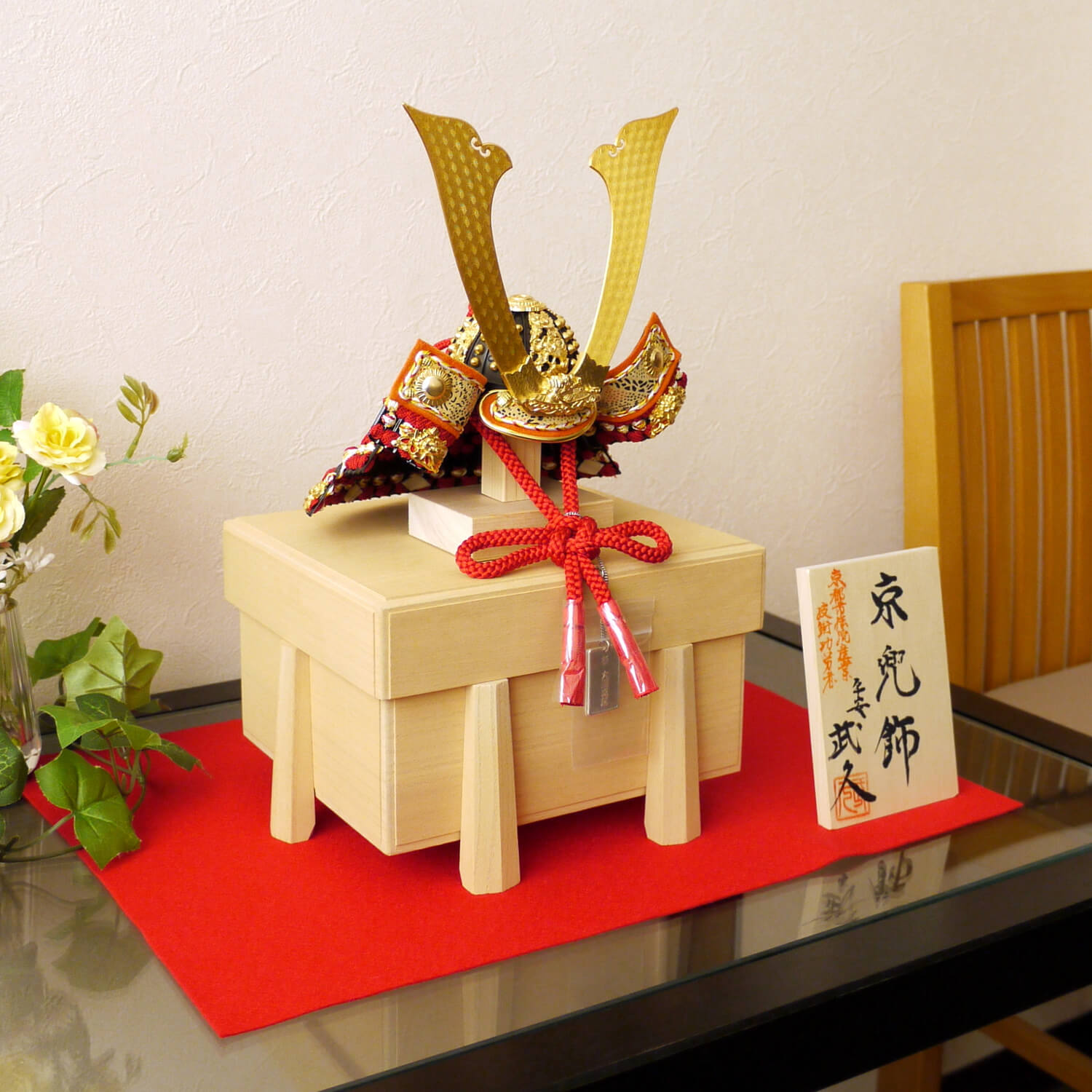 コンビニ受取対応商品 増村完全限定品 京都 平安武久作 京8号 緋赤糸縅 黒漆小札 別誂手彫長鍬形 四段錣 桐製唐櫃極上面取 増村人形オリジナル作品 五月人形 京甲冑 5月人形 さつき人形 皐月人形 五月飾り 兜鎧飾り 鎧兜飾り 送料無料 Www Zsystem In