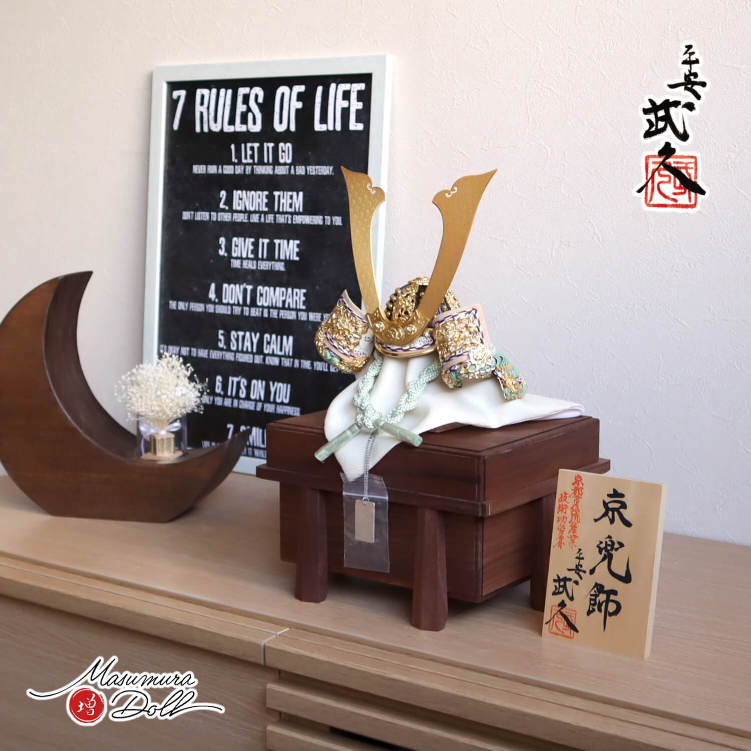 5年年代順の継続一般受けNo１『月続きもの』 あやつり人形の増村 店
