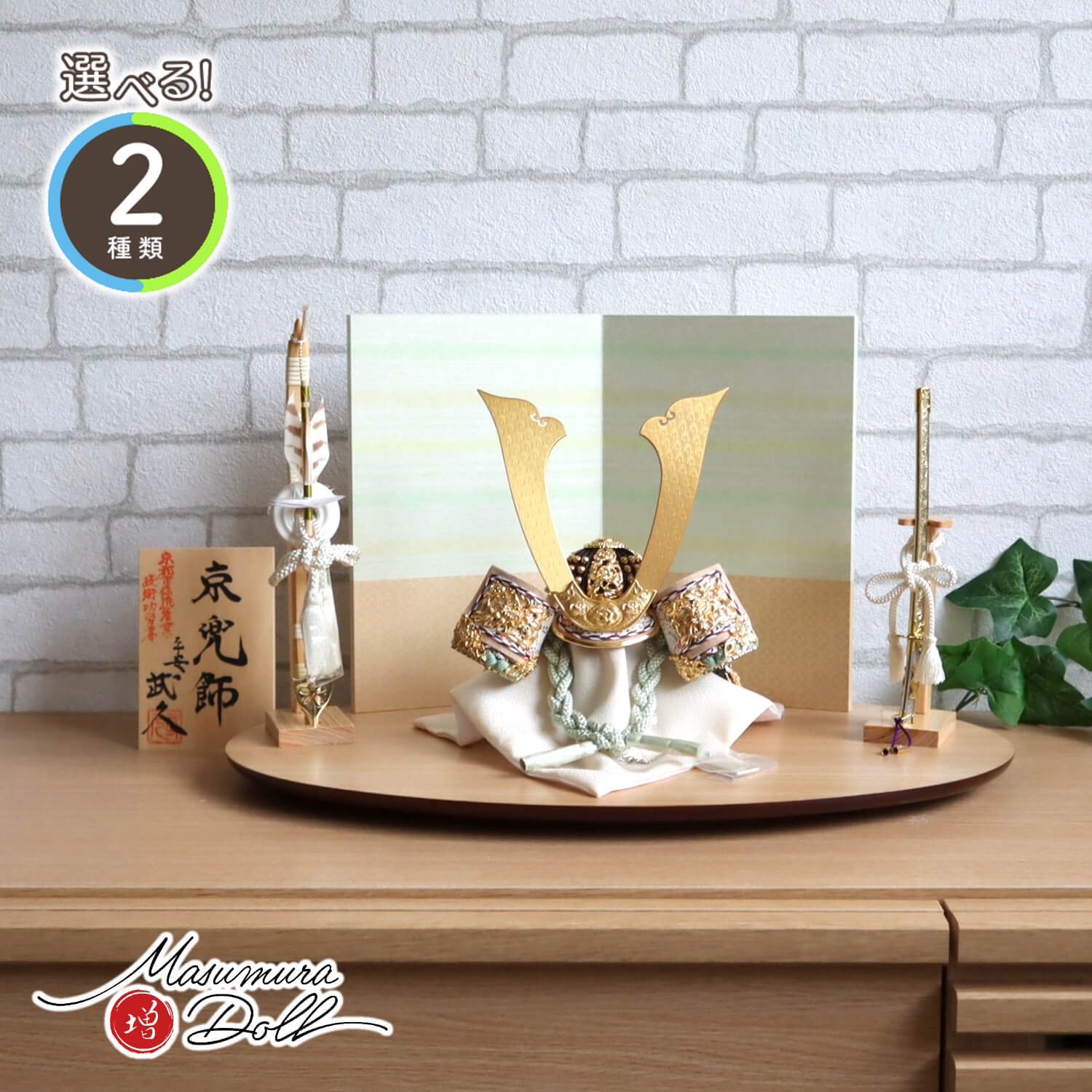 5年年代順の継続一般受けNo１『月つづき物』 あやつり人形の増村 店