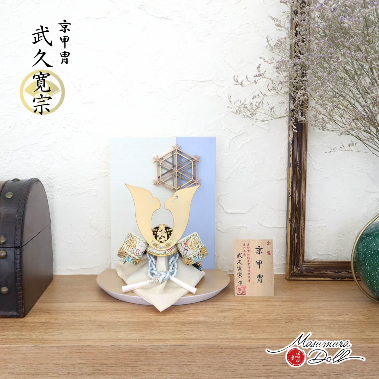 5年年代順の継続一般受けNo１『月続きもの』 あやつり人形の増村 店