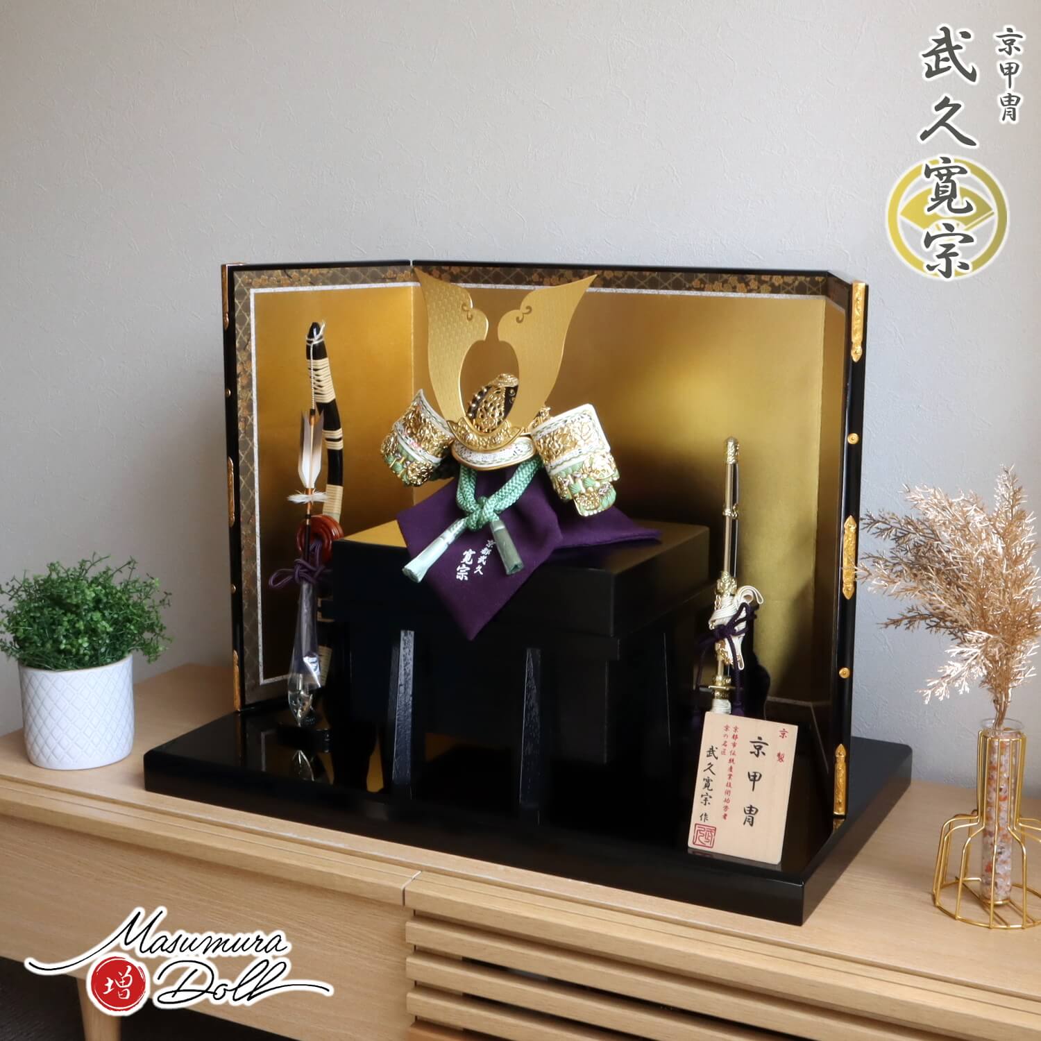 5年年代順の継続一般受けNo１『月続きもの』 あやつり人形の増村 店
