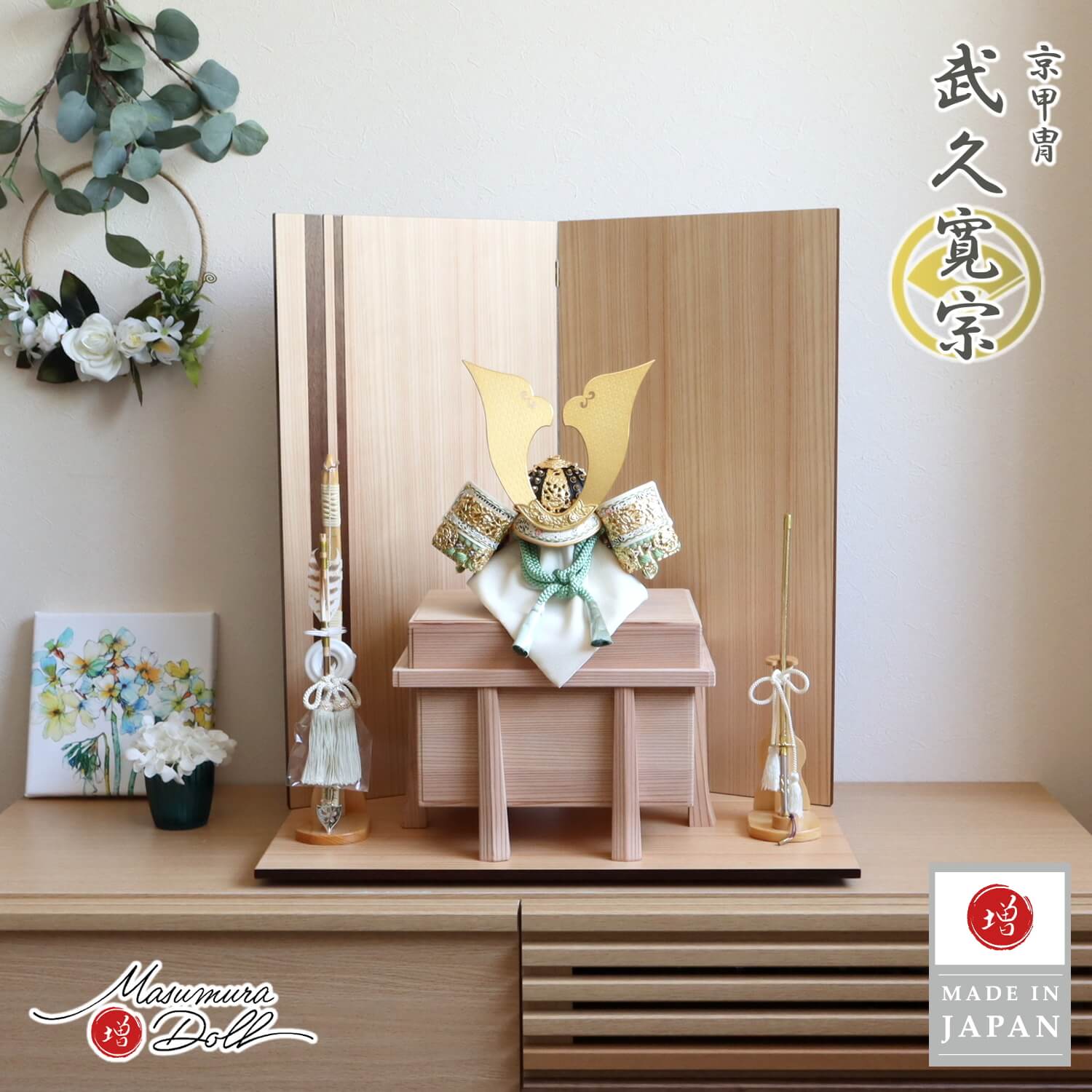 5年年代順の継続一般受けNo１『月続きもの』 あやつり人形の増村 店