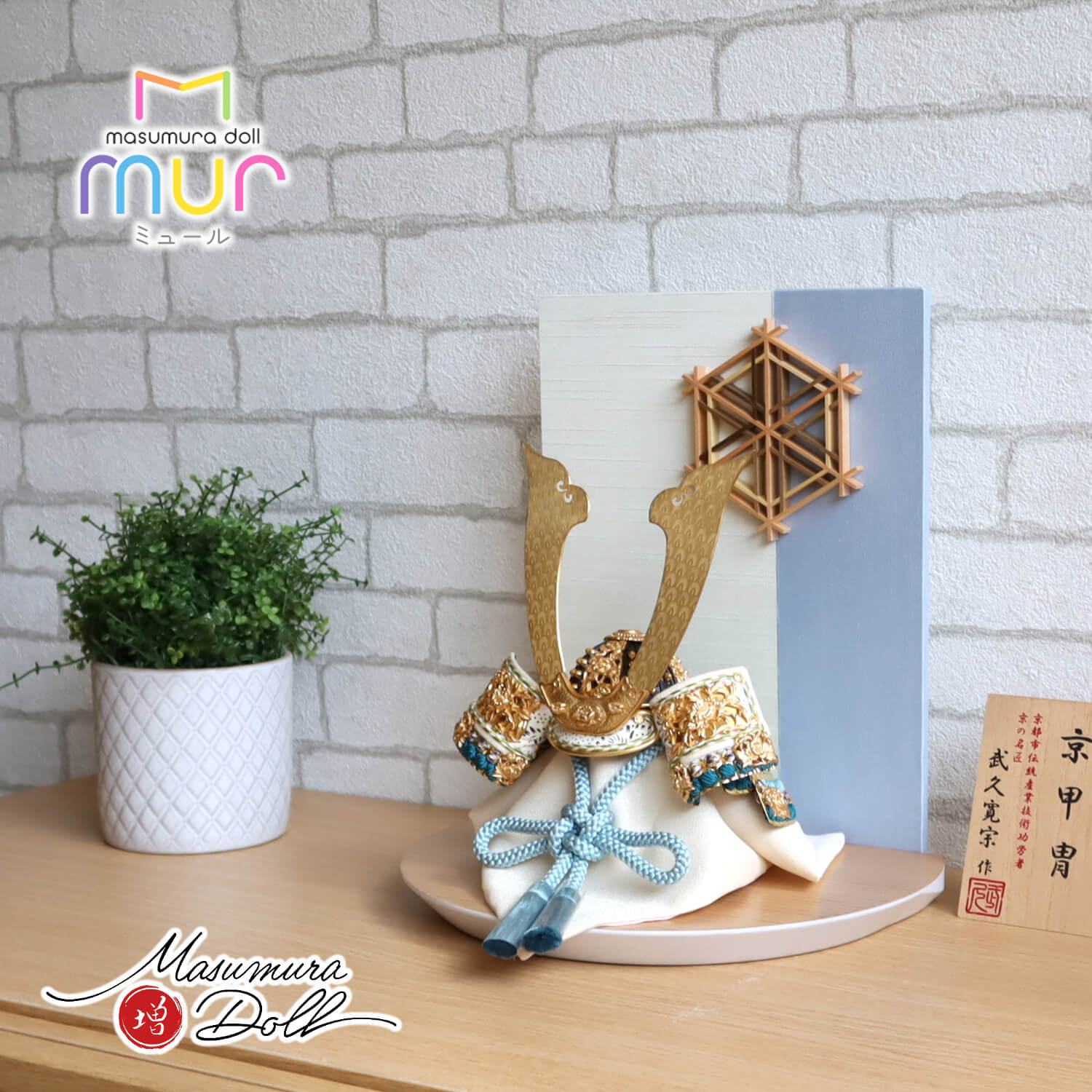 5年年代順の継続一般受けNo１『月続きもの』 あやつり人形の増村 店