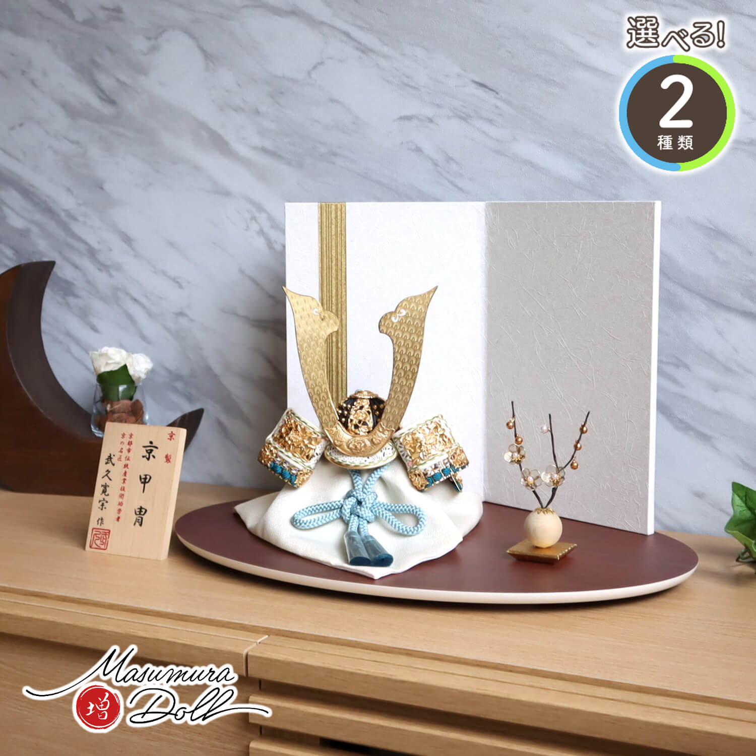 5年年代順の継続一般受けNo１『月続きもの』 あやつり人形の増村 店