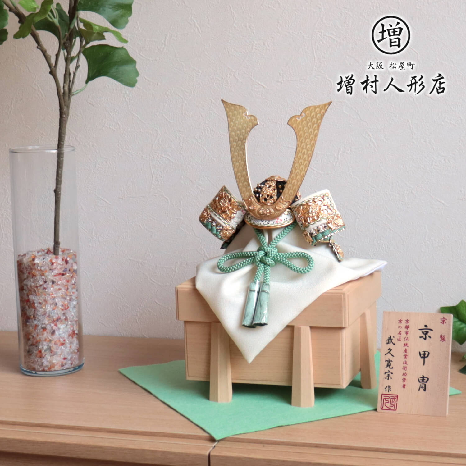 5年年代順の継続一般受けNo１『月続きもの』 あやつり人形の増村 店