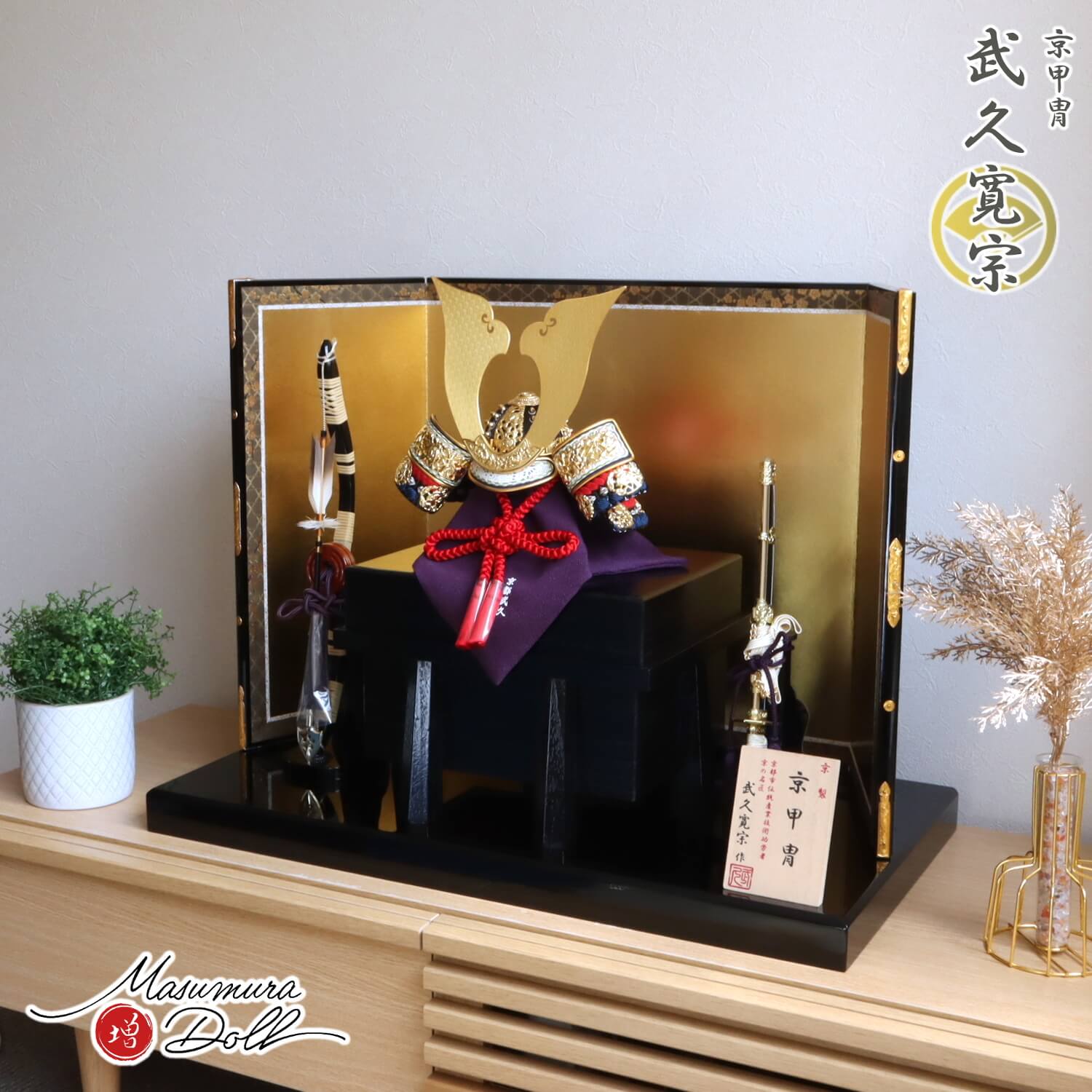 5年年代順の継続一般受けNo１『月続きもの』 あやつり人形の増村 店