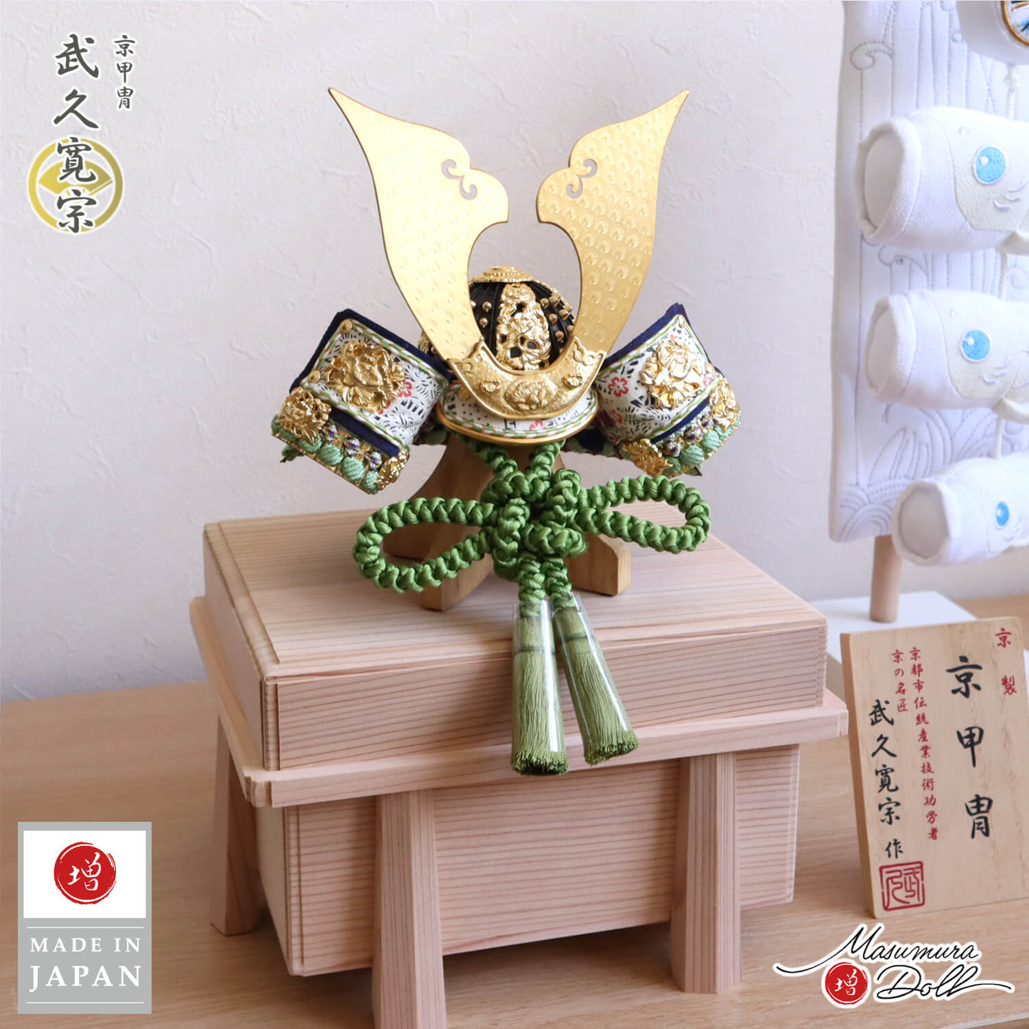 5年年代順の継続一般受けNo１『月つづき物』 あやつり人形の増村 店