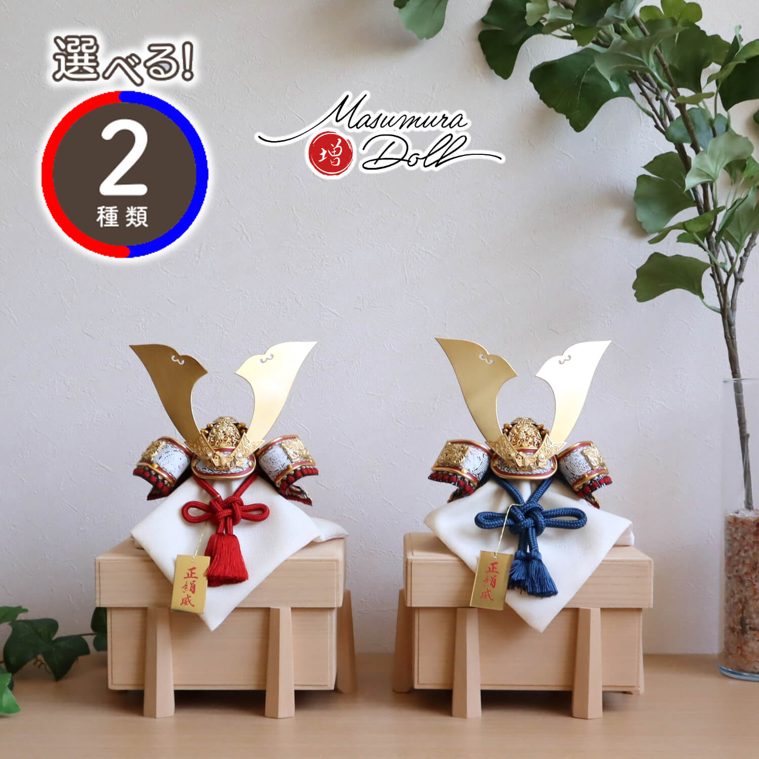 5年年代順の継続一般受けNo１『月つづき物』 あやつり人形の増村 店