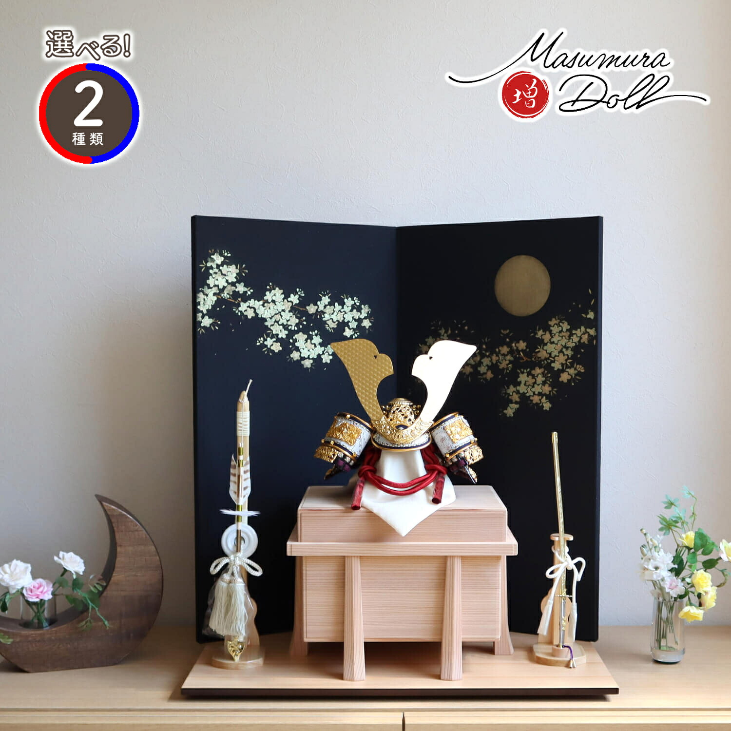 5年年代順の継続一般受けNo１『月続きもの』 あやつり人形の増村 店