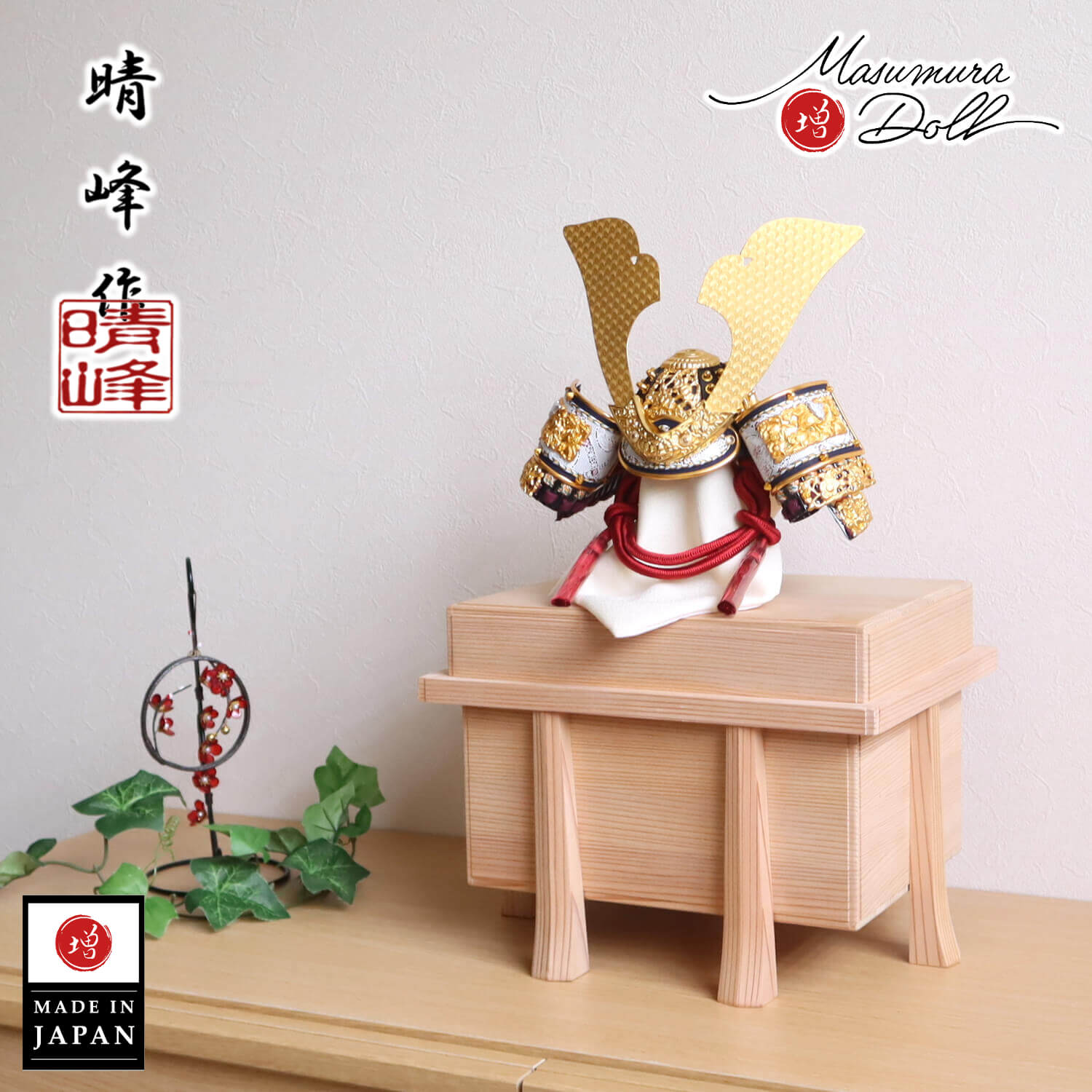 5年年代順の継続一般受けNo１『月つづき物』 あやつり人形の増村 店