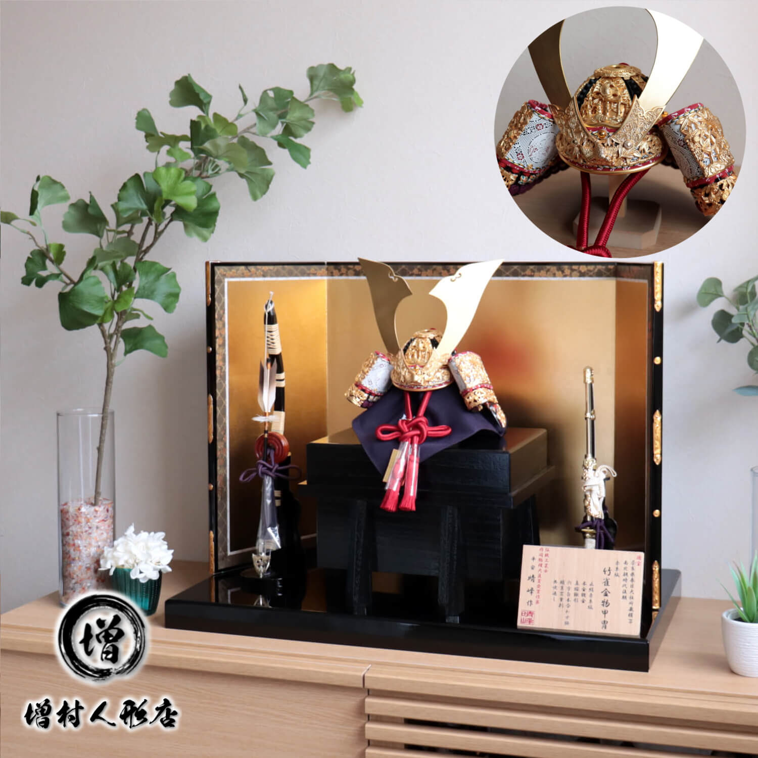5年年代順の継続一般受けNo１『月続きもの』 あやつり人形の増村 店