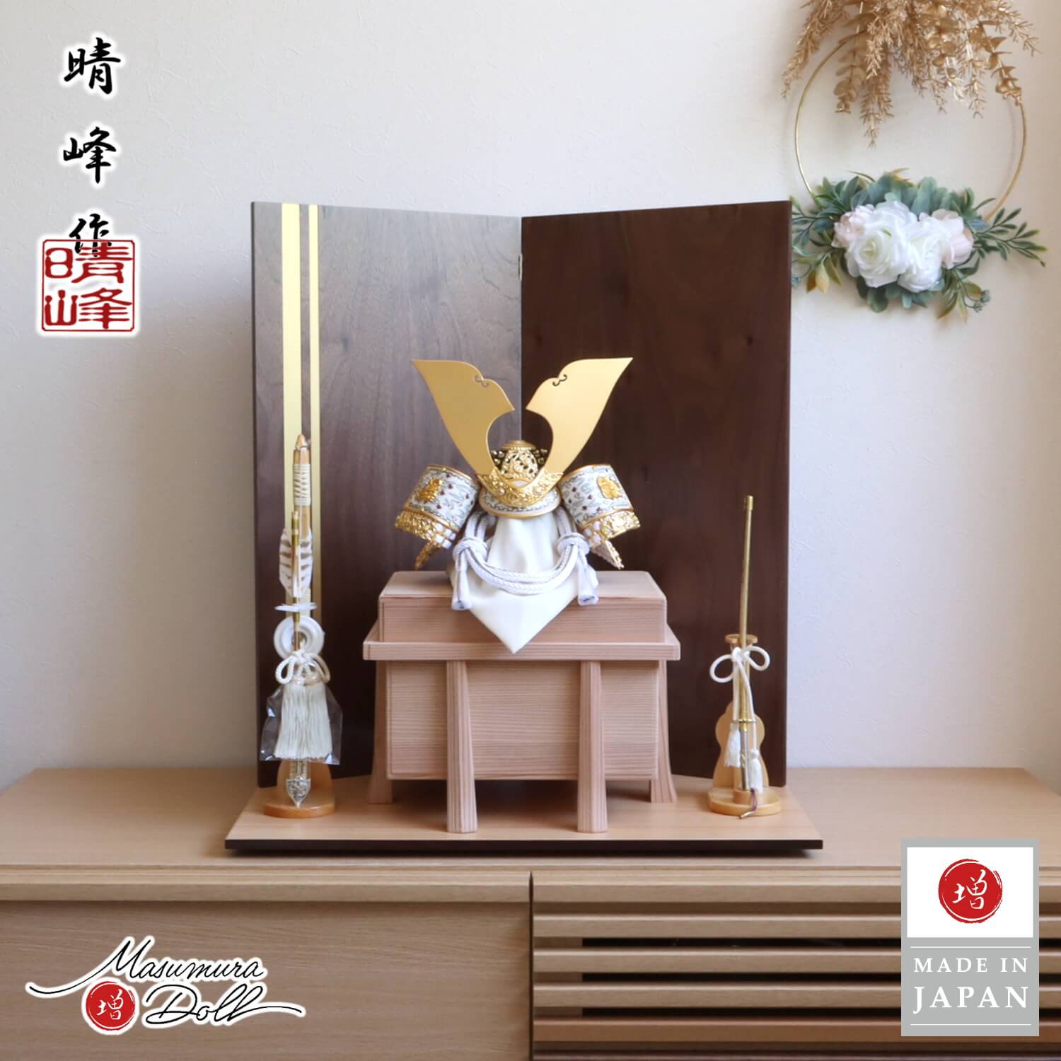 5年年代順の継続一般受けNo１『月続きもの』 あやつり人形の増村 店