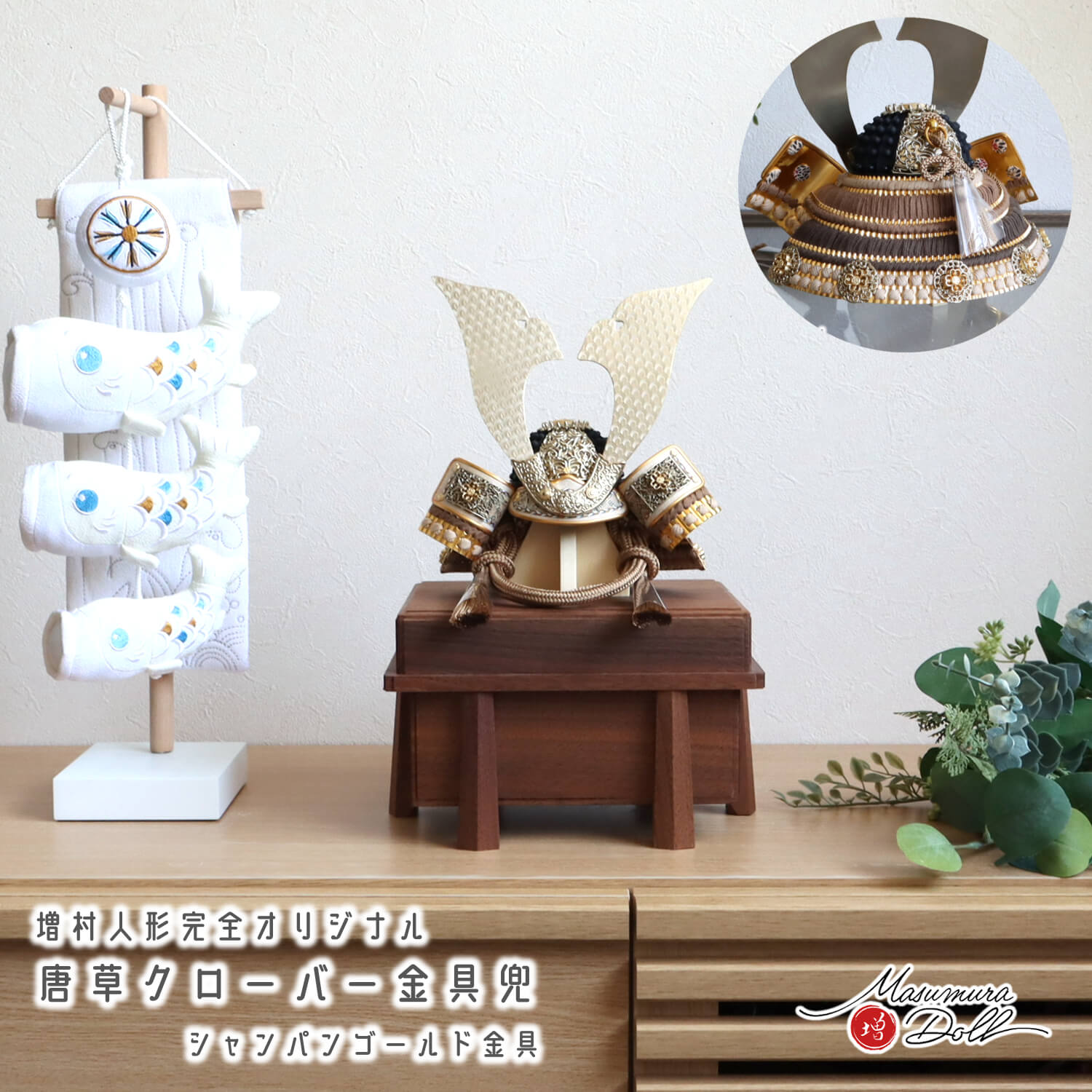 5年年代順の継続一般受けNo１『月つづき物』 あやつり人形の増村 店