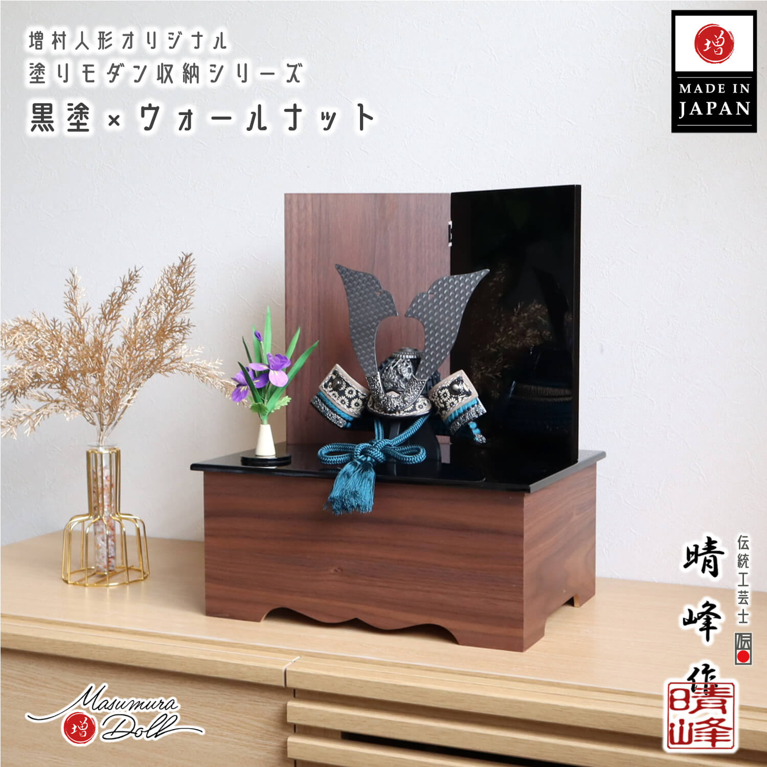 5年年代順の継続一般受けNo１『月つづき物』 あやつり人形の増村 店