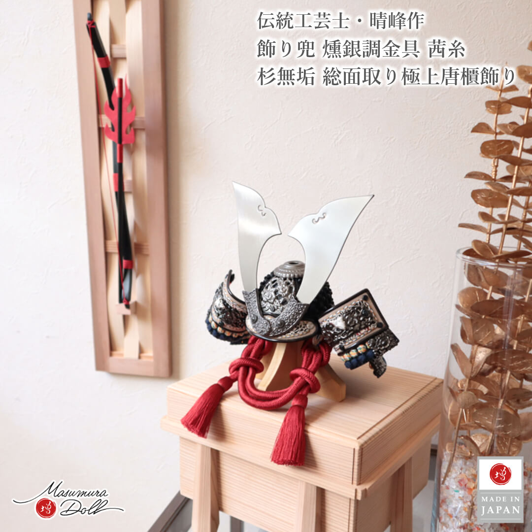 5年年代順の継続一般受けNo１『月続きもの』 あやつり人形の増村 店