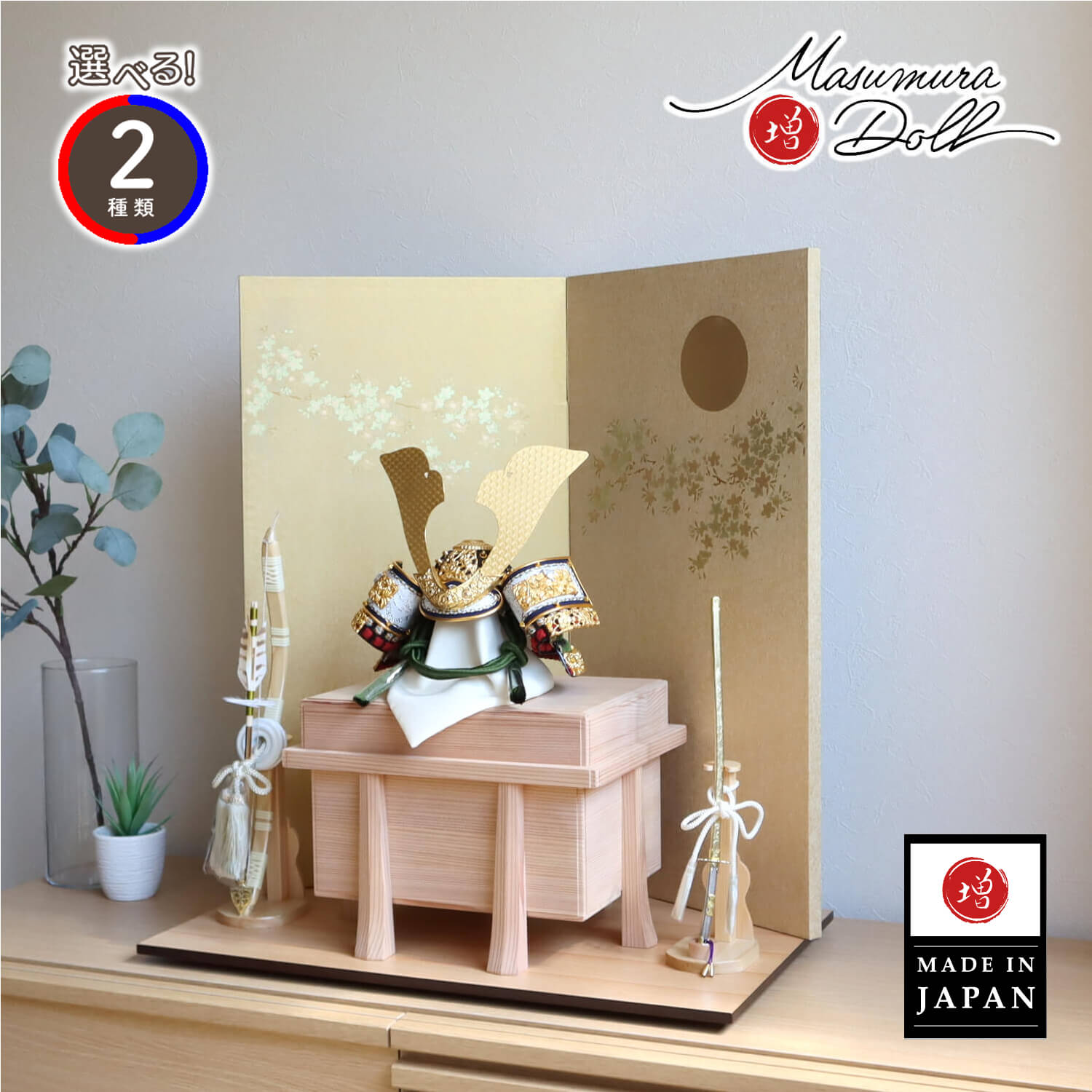 5年年代順の継続一般受けNo１『月つづき物』 あやつり人形の増村 店