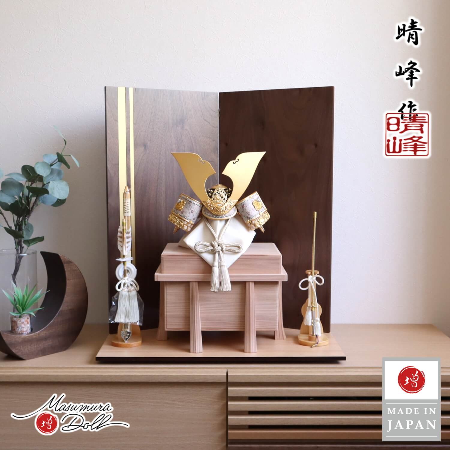 5年年代順の連続一般受けNo１『月つづき物』 あやつり人形の増村 店